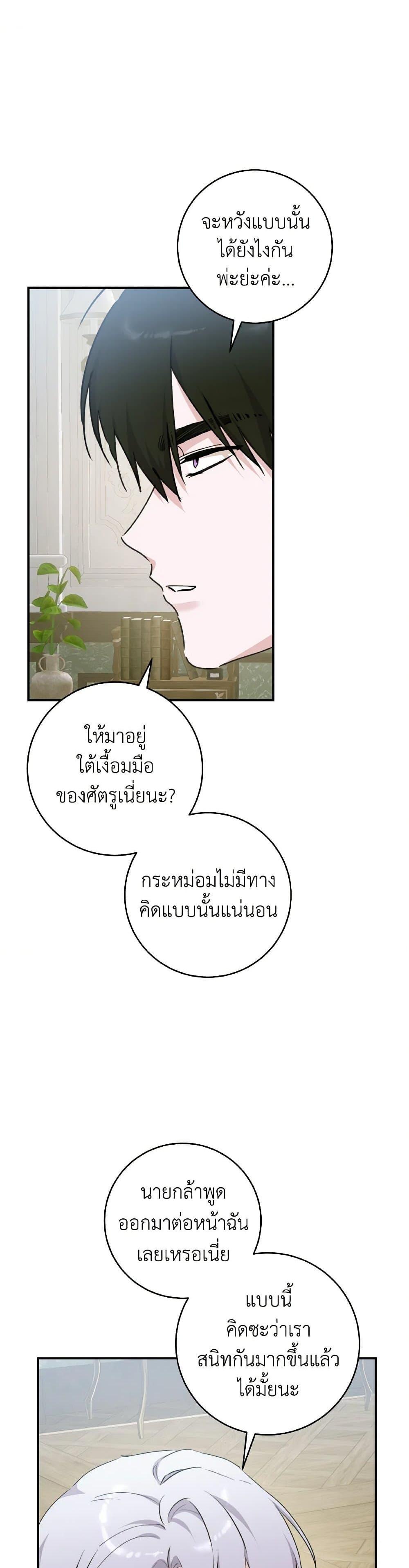 Manga-lc-com อ่านมังงะ อ่านการ์ตูน ออนไลน์ ฟรี A Dream Escape ตอนที่ 1 2 3 4 5 6 7 8 9 10 11 12 13 14 ฟรี ไม่มีโฆษณา Manga-lc - อ่าน มังงะ อ่าน การ์ตูน ออนไลน์ อ่านมังงะ ฟรี