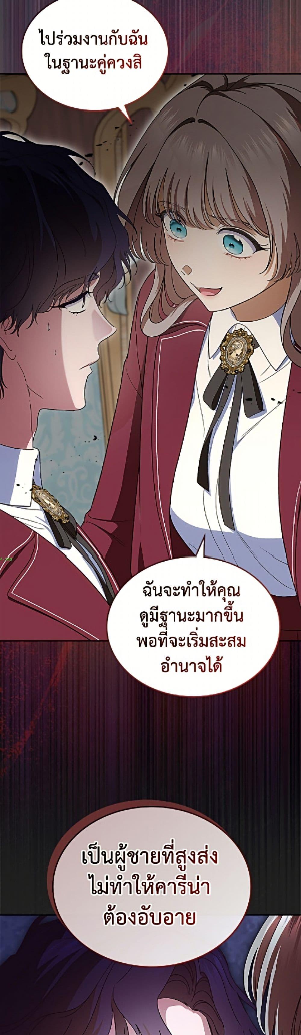 Manga-lc-com อ่านมังงะ อ่านการ์ตูน ออนไลน์ ฟรี I Stole the Heroine’s First Love ตอนที่ 1 2 3 4 5 6 7 8 9 10 11 12 13 14 ฟรี ไม่มีโฆษณา Manga-lc - อ่าน มังงะ อ่าน การ์ตูน ออนไลน์ อ่านมังงะ ฟรี