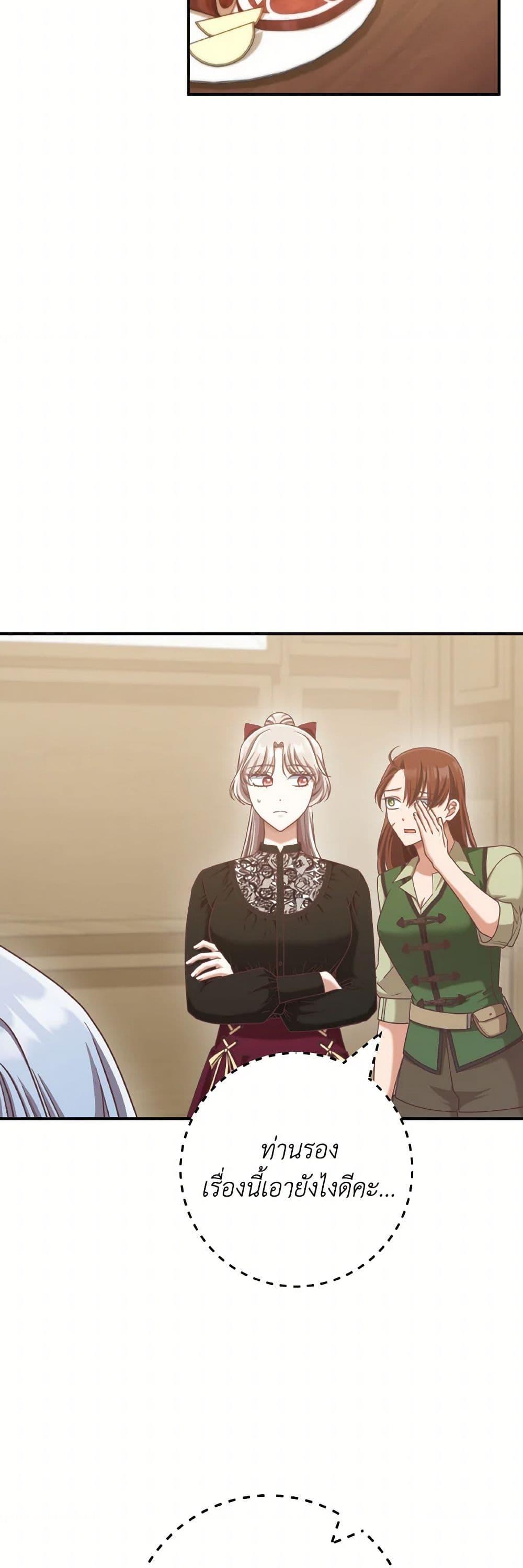 Manga-lc-com อ่านมังงะ อ่านการ์ตูน ออนไลน์ ฟรี I’m Not the Final Boss’ Lover ตอนที่ 1 2 3 4 5 6 7 8 9 10 11 12 13 14 ฟรี ไม่มีโฆษณา Manga-lc - อ่าน มังงะ อ่าน การ์ตูน ออนไลน์ อ่านมังงะ ฟรี