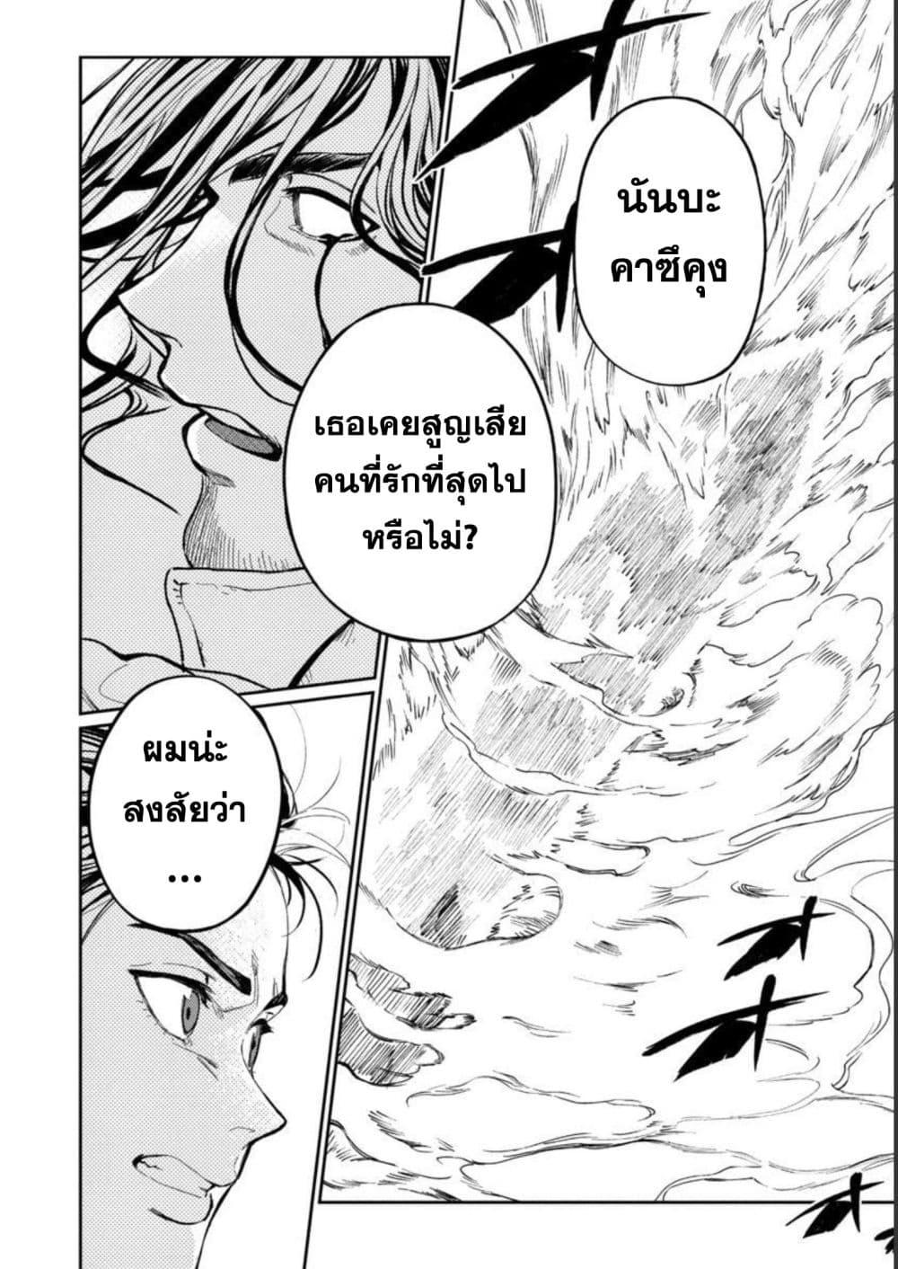 Manga-lc-com อ่านมังงะ อ่านการ์ตูน ออนไลน์ ฟรี A Middle-Aged Man Who Returns From Another World Goes ตอนที่ 1 2 3 4 5 6 7 8 9 10 11 12 13 14 ฟรี ไม่มีโฆษณา Manga-lc - อ่าน มังงะ อ่าน การ์ตูน ออนไลน์ อ่านมังงะ ฟรี