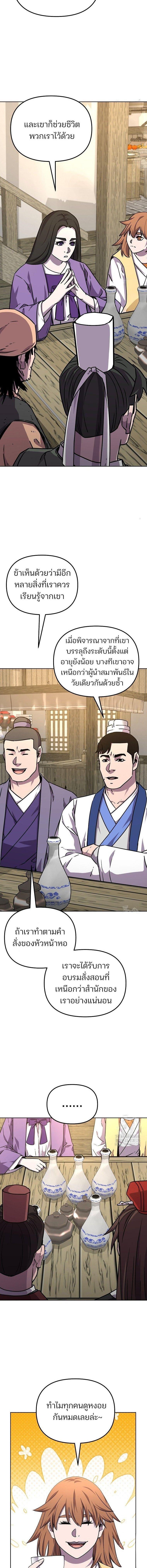 Manga-lc-com อ่านมังงะ อ่านการ์ตูน ออนไลน์ ฟรี The Reborn Ranker Chronicles ตอนที่ 1 2 3 4 5 6 7 8 9 10 11 12 13 14 ฟรี ไม่มีโฆษณา Manga-lc - อ่าน มังงะ อ่าน การ์ตูน ออนไลน์ อ่านมังงะ ฟรี