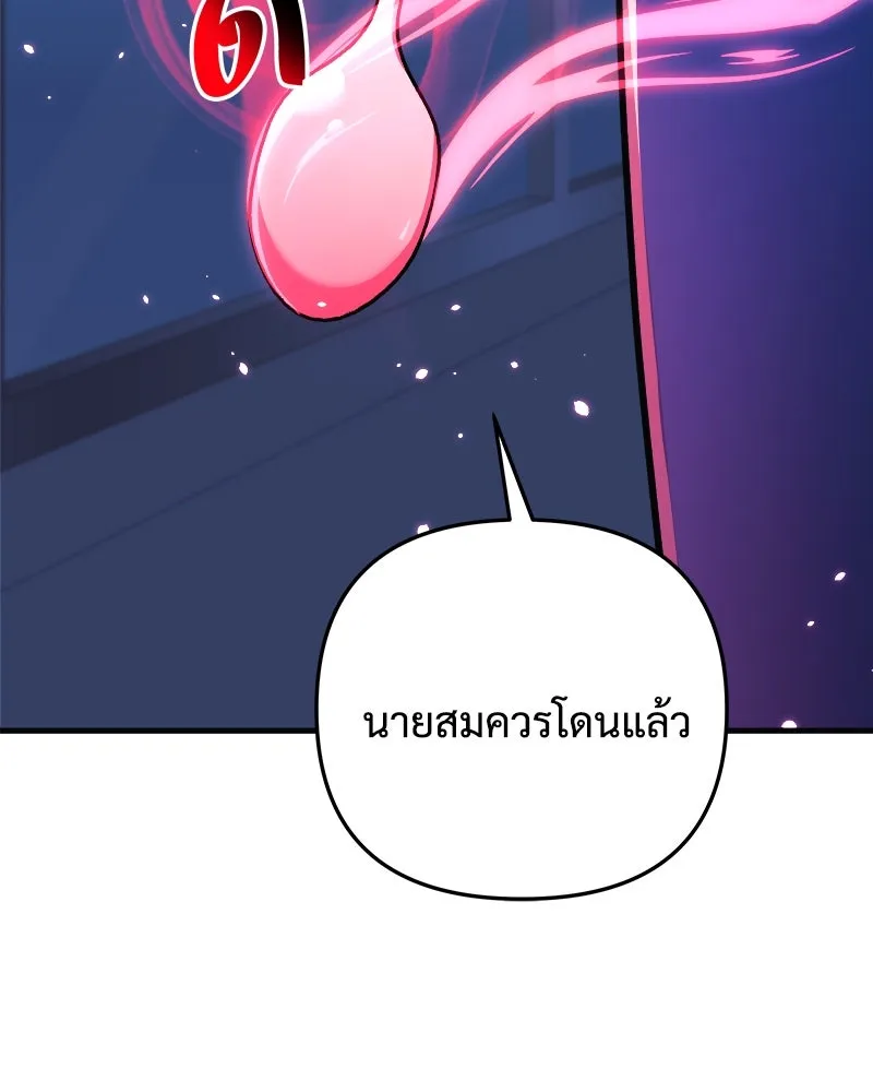 สัปดาห์นี้งดอัปตอนใหม่ ตอนที่ 68 รูปที่ 22