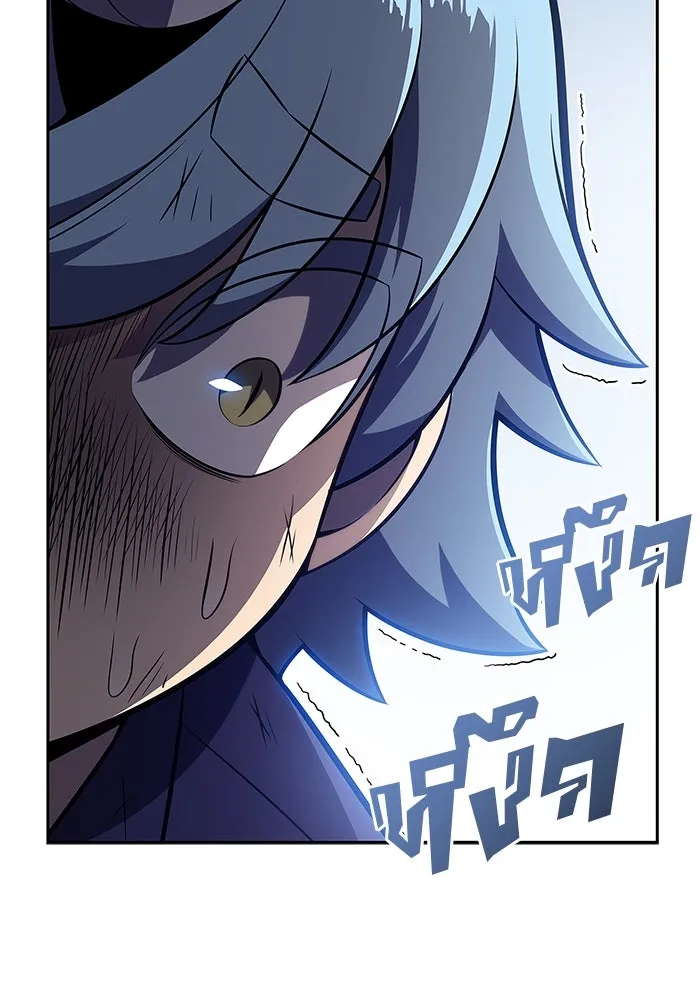 ผู้เล่นหน้าใหม่เลเวลแมกซ์ ตอนที่ 116 โรงจำนำของริกโนส รูปที่ 92