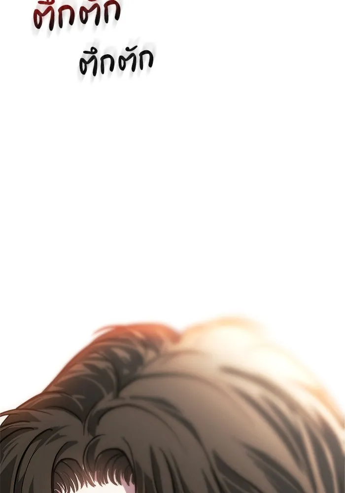 ชีวิตรักฉบับเดจาวู ตอนที่ 34 รูปที่ 82