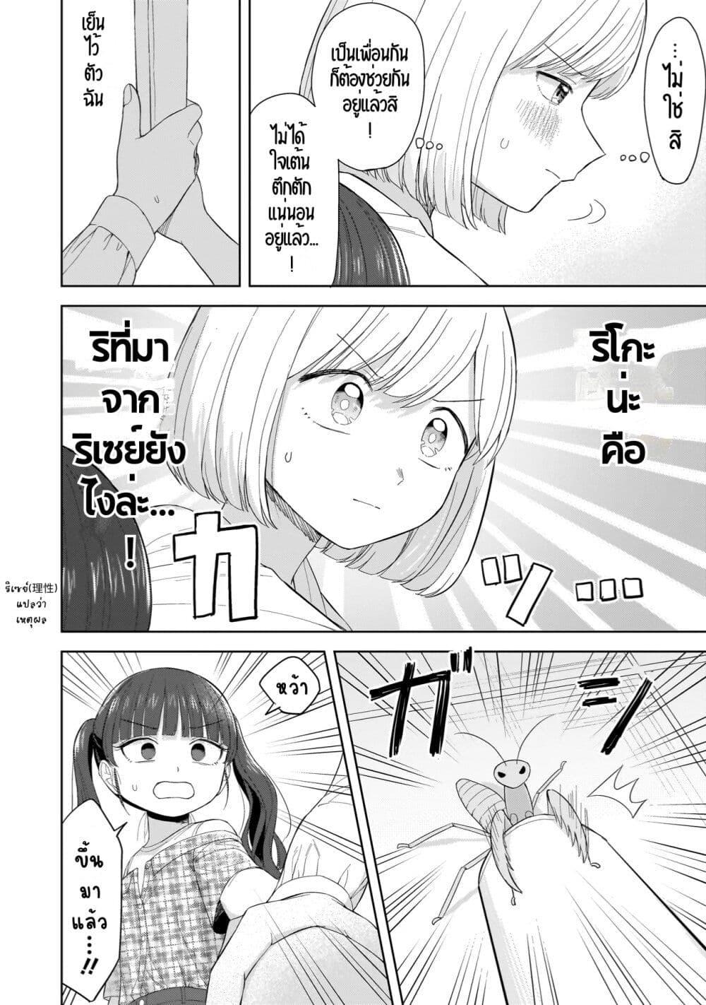 Manga-lc-com อ่านมังงะ อ่านการ์ตูน ออนไลน์ ฟรี Sakisome Complex ตอนที่ 1 2 3 4 5 6 7 8 9 10 11 12 13 14 ฟรี ไม่มีโฆษณา Manga-lc - อ่าน มังงะ อ่าน การ์ตูน ออนไลน์ อ่านมังงะ ฟรี