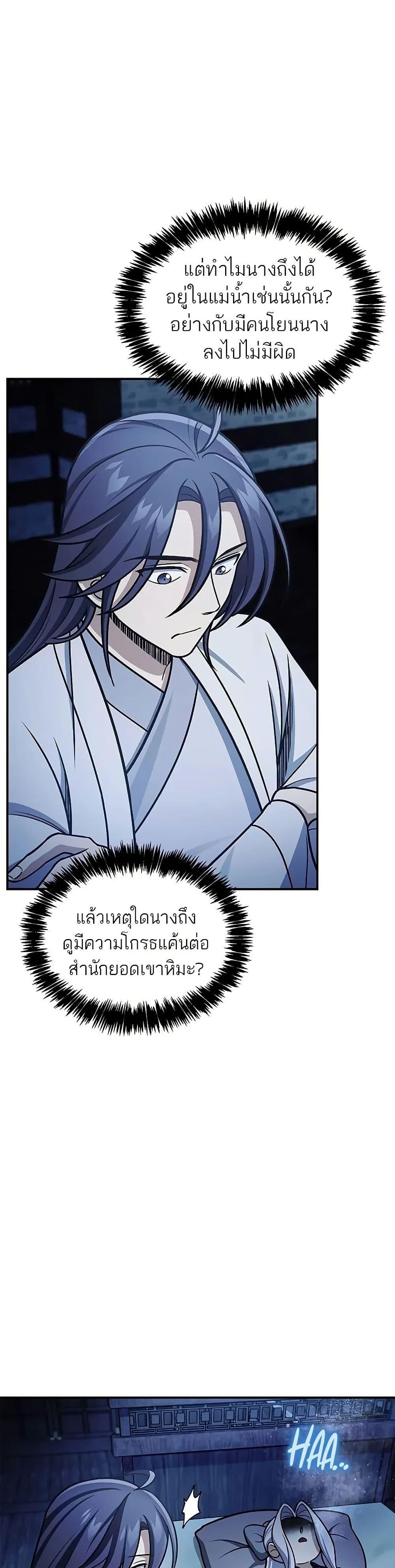 Manga-lc-com อ่านมังงะ อ่านการ์ตูน ออนไลน์ ฟรี Heavenly Grand Archive’s Young Master ตอนที่ 1 2 3 4 5 6 7 8 9 10 11 12 13 14 ฟรี ไม่มีโฆษณา Manga-lc - อ่าน มังงะ อ่าน การ์ตูน ออนไลน์ อ่านมังงะ ฟรี