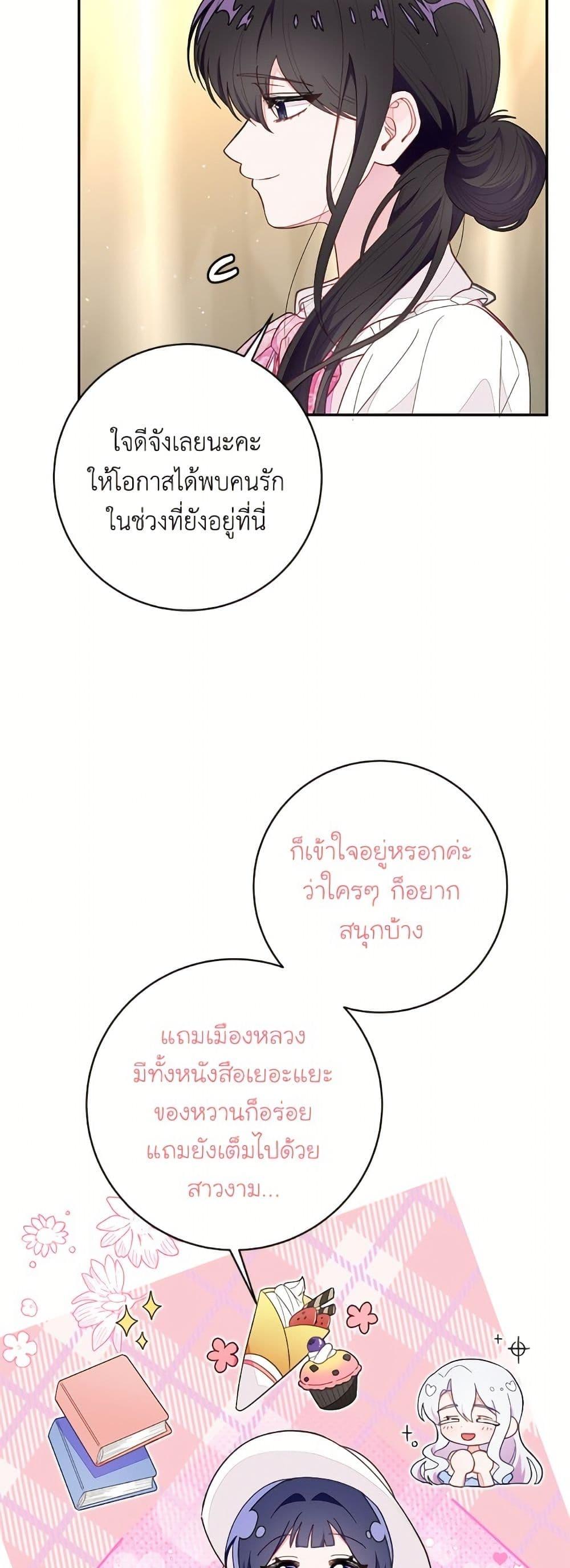 Manga-lc-com อ่านมังงะ อ่านการ์ตูน ออนไลน์ ฟรี The Bad Ending Of The Otome Game ตอนที่ 1 2 3 4 5 6 7 8 9 10 11 12 13 14 ฟรี ไม่มีโฆษณา Manga-lc - อ่าน มังงะ อ่าน การ์ตูน ออนไลน์ อ่านมังงะ ฟรี