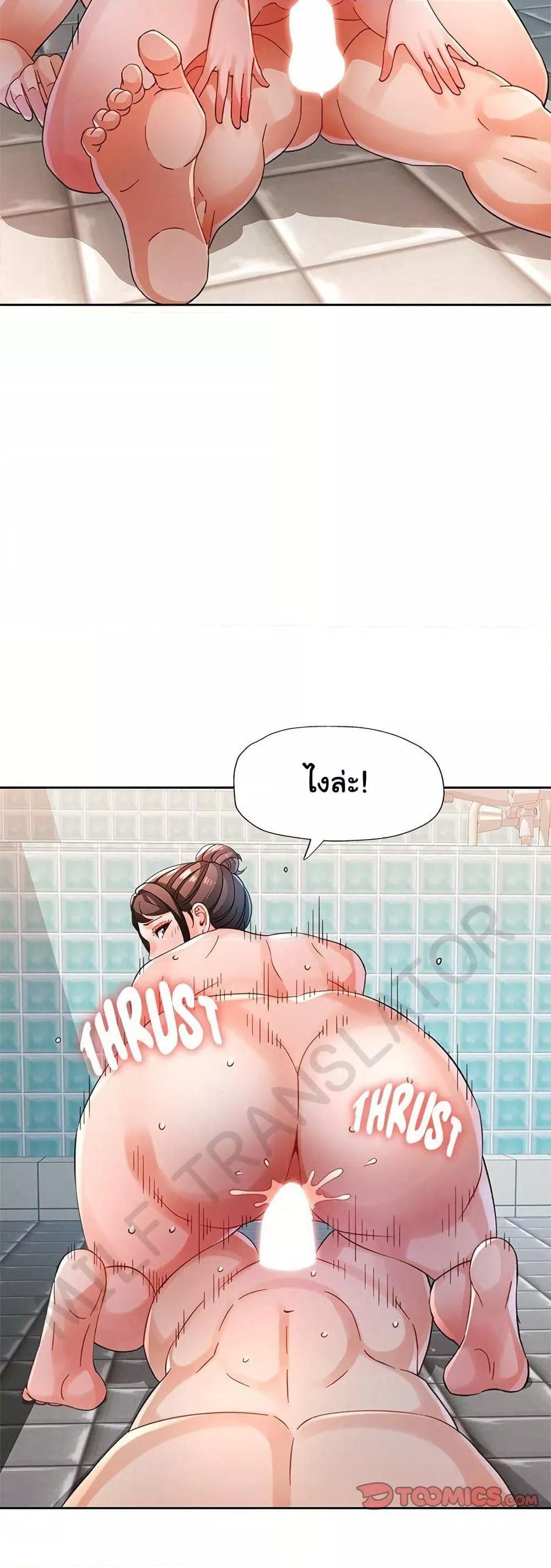 Doujin-Lc- อ่าน โดจิน มังฮวา เกาหลี ญี่ปุ่น จีน แปลไทย Wait, I’m a Married Woman! ตอนที่ 1 2 3 4 5 6 7 8 9 10 11 12 13 14 ฟรี ไม่มีโฆษณา อ่าน โดจิน Manhwa เกาหลี ญี่ปุ่น จีน เรามีครบ คัดมาให้เน้นๆ โดจิน 18+ รับประกันความฟินโดย  Doujin Lc