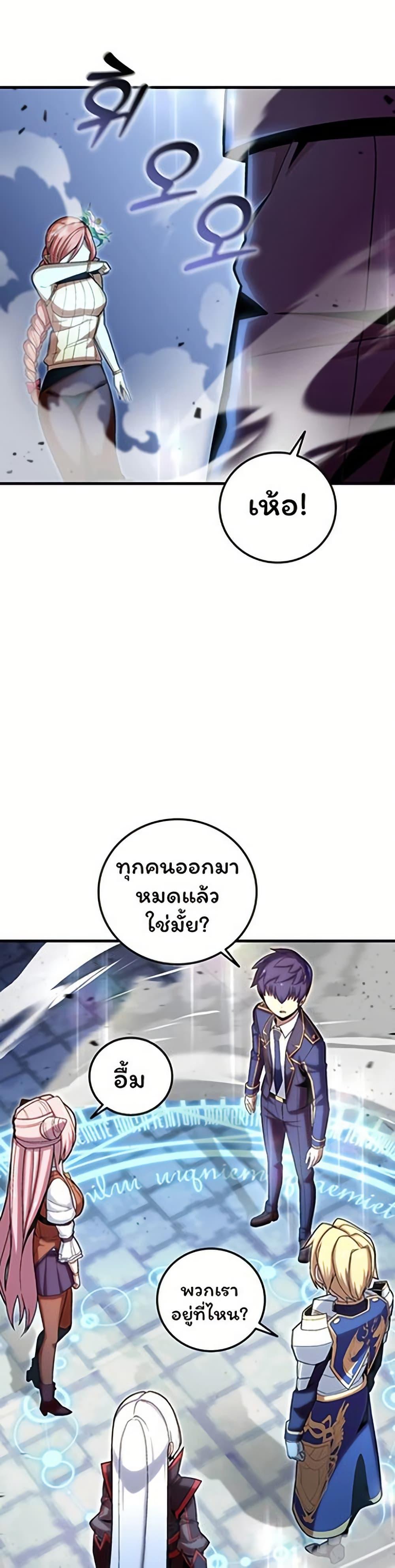 Manga-lc-com อ่านมังงะ อ่านการ์ตูน ออนไลน์ ฟรี Admission is a Waste of Time ตอนที่ 1 2 3 4 5 6 7 8 9 10 11 12 13 14 ฟรี ไม่มีโฆษณา Manga-lc - อ่าน มังงะ อ่าน การ์ตูน ออนไลน์ อ่านมังงะ ฟรี