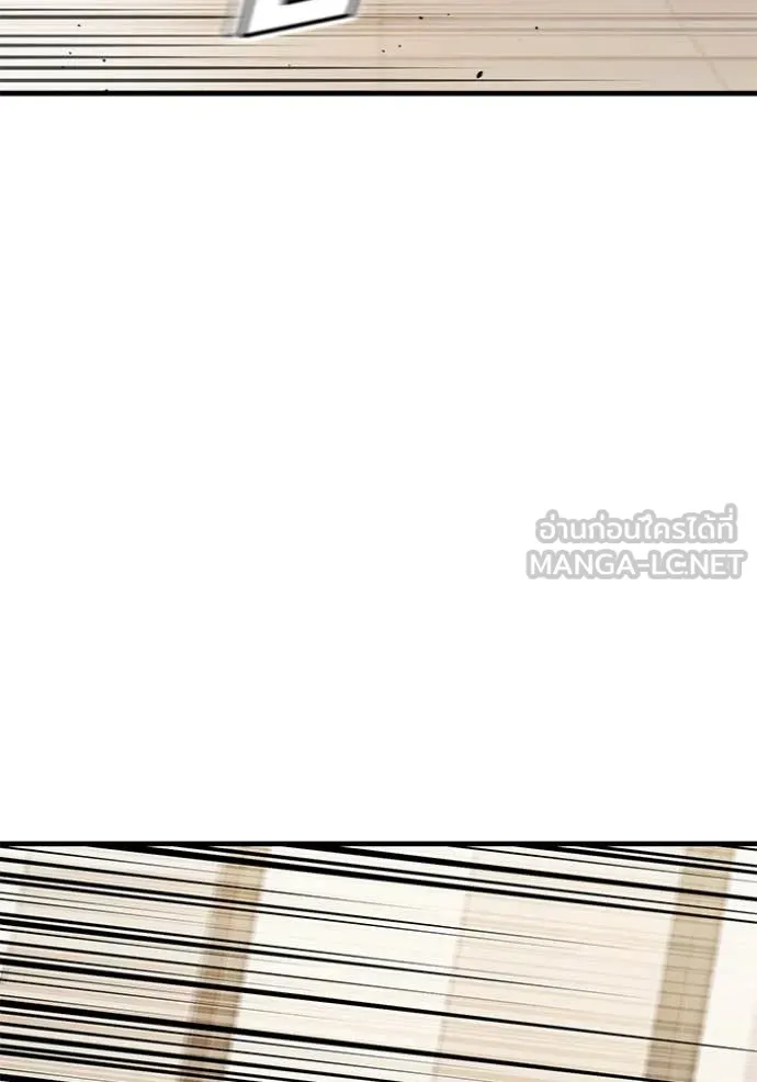 สนิมเชือดเลือดสาด ตอนที่ 46 รูปที่ 91