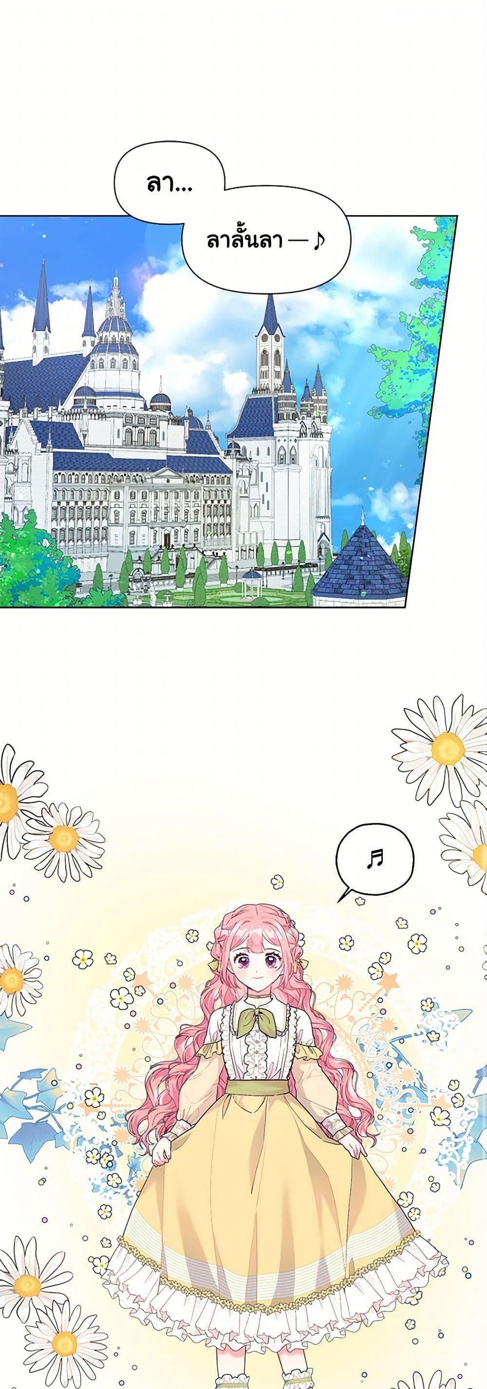 Manga-lc-com อ่านมังงะ อ่านการ์ตูน ออนไลน์ ฟรี The Archvillain’s Daughter-in-Law ตอนที่ 1 2 3 4 5 6 7 8 9 10 11 12 13 14 ฟรี ไม่มีโฆษณา Manga-lc - อ่าน มังงะ อ่าน การ์ตูน ออนไลน์ อ่านมังงะ ฟรี