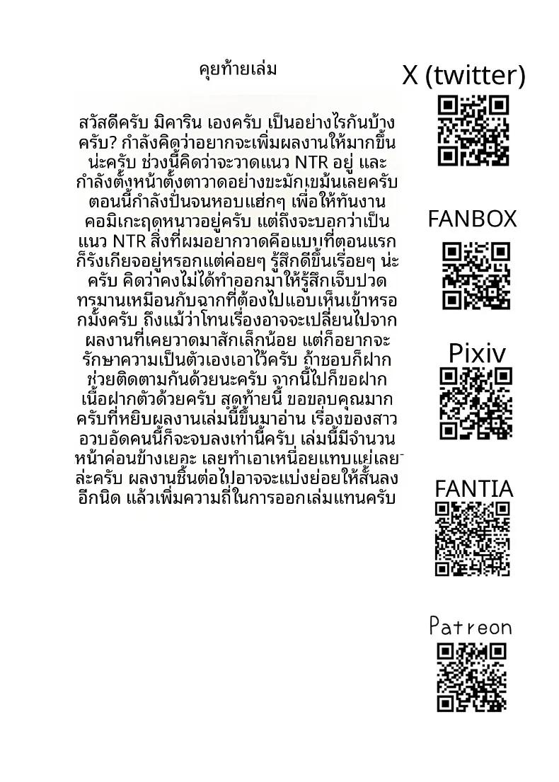Doujin-Lc- อ่าน โดจิน มังฮวา เกาหลี ญี่ปุ่น จีน แปลไทย หญิงร่างท้วมที่ย้ายเข้ามาอยู่ข้างบ้าน (Mikarin) ตอนที่ 1 2 3 4 5 6 7 8 9 10 11 12 13 14 ฟรี ไม่มีโฆษณา อ่าน โดจิน Manhwa เกาหลี ญี่ปุ่น จีน เรามีครบ คัดมาให้เน้นๆ โดจิน 18+ รับประกันความฟินโดย  Doujin Lc