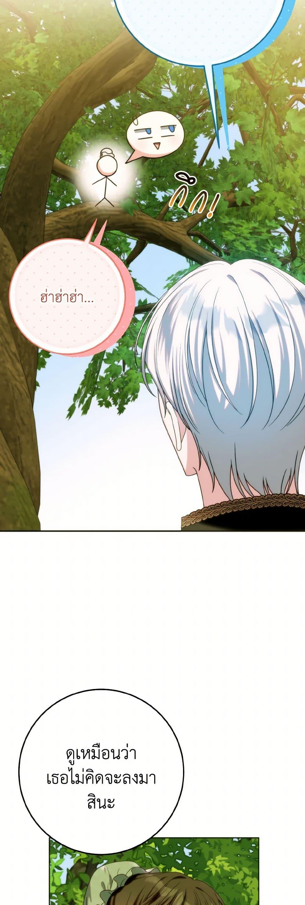 Manga-lc-com อ่านมังงะ อ่านการ์ตูน ออนไลน์ ฟรี I Met the Male Lead in Prison ตอนที่ 1 2 3 4 5 6 7 8 9 10 11 12 13 14 ฟรี ไม่มีโฆษณา Manga-lc - อ่าน มังงะ อ่าน การ์ตูน ออนไลน์ อ่านมังงะ ฟรี