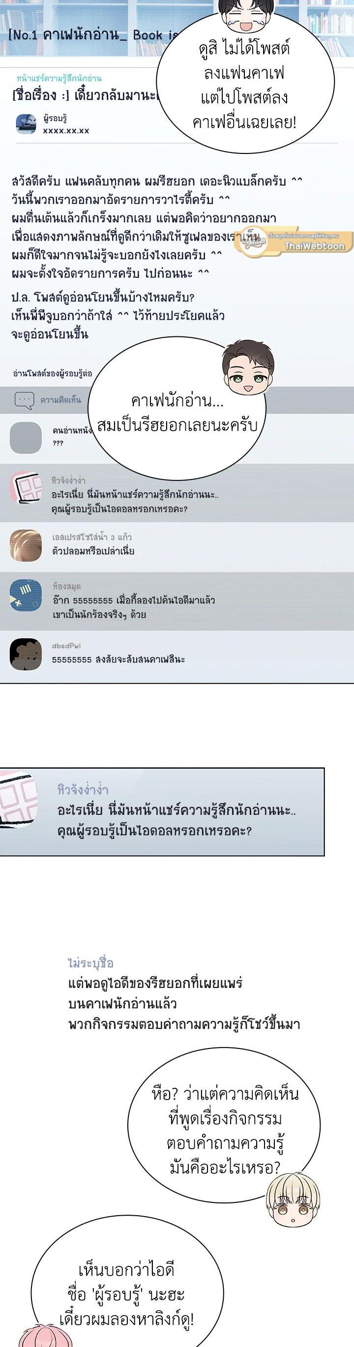 Manga-lc-com อ่านมังงะ อ่านการ์ตูน ออนไลน์ ฟรี In This Life, the Greatest Star in the Universe ตอนที่ 1 2 3 4 5 6 7 8 9 10 11 12 13 14 ฟรี ไม่มีโฆษณา Manga-lc - อ่าน มังงะ อ่าน การ์ตูน ออนไลน์ อ่านมังงะ ฟรี