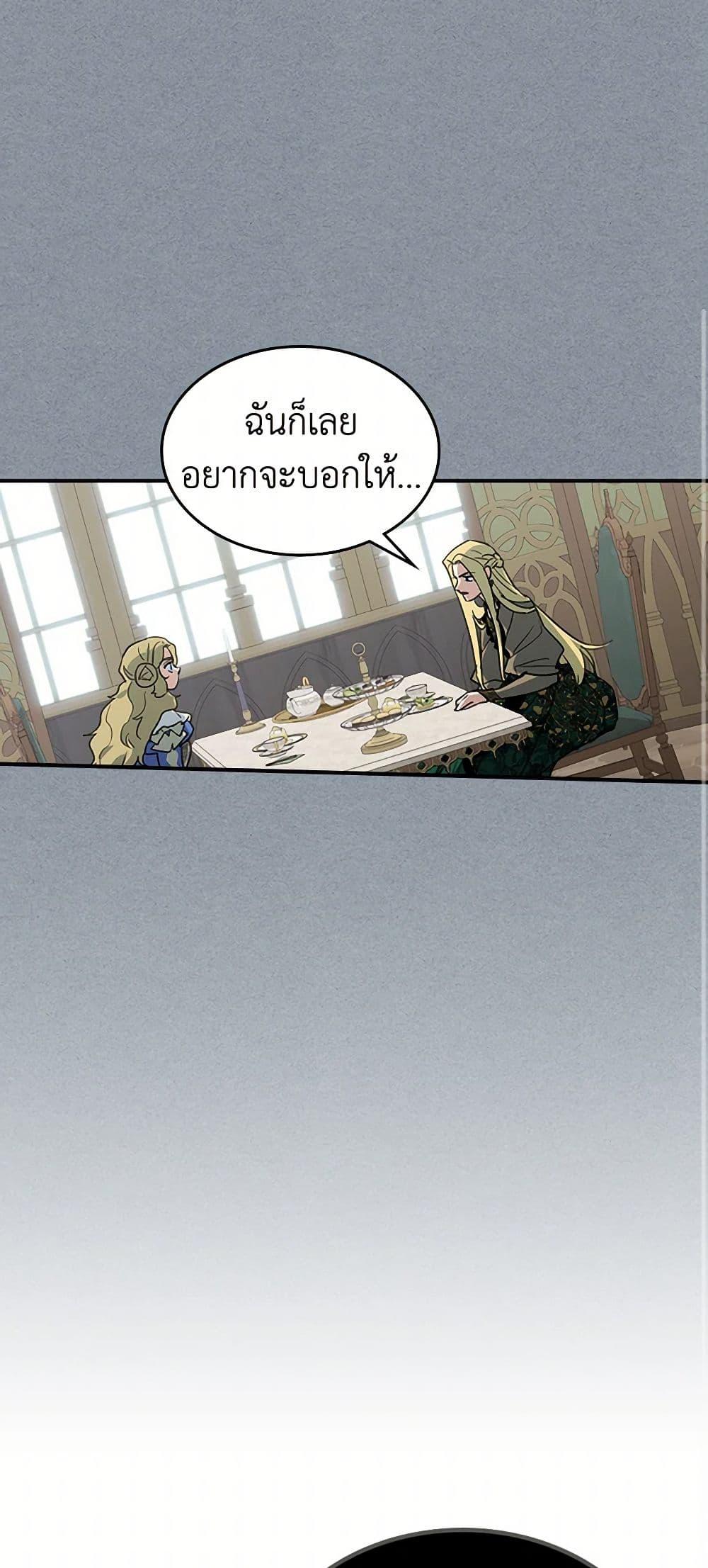 Manga-lc-com อ่านมังงะ อ่านการ์ตูน ออนไลน์ ฟรี The Lady and the Beast ตอนที่ 1 2 3 4 5 6 7 8 9 10 11 12 13 14 ฟรี ไม่มีโฆษณา Manga-lc - อ่าน มังงะ อ่าน การ์ตูน ออนไลน์ อ่านมังงะ ฟรี