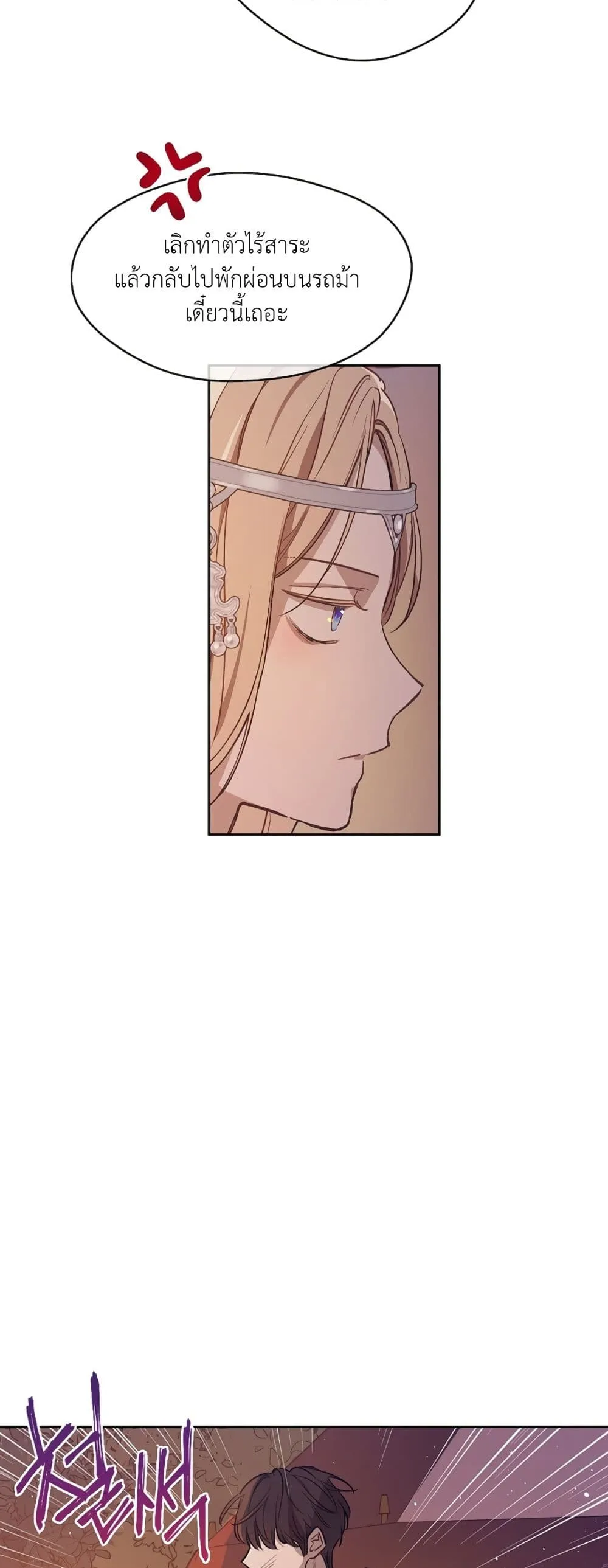 Manga-lc-com อ่านมังงะ อ่านการ์ตูน ออนไลน์ ฟรี The Forgotten Field ตอนที่ 1 2 3 4 5 6 7 8 9 10 11 12 13 14 ฟรี ไม่มีโฆษณา Manga-lc - อ่าน มังงะ อ่าน การ์ตูน ออนไลน์ อ่านมังงะ ฟรี