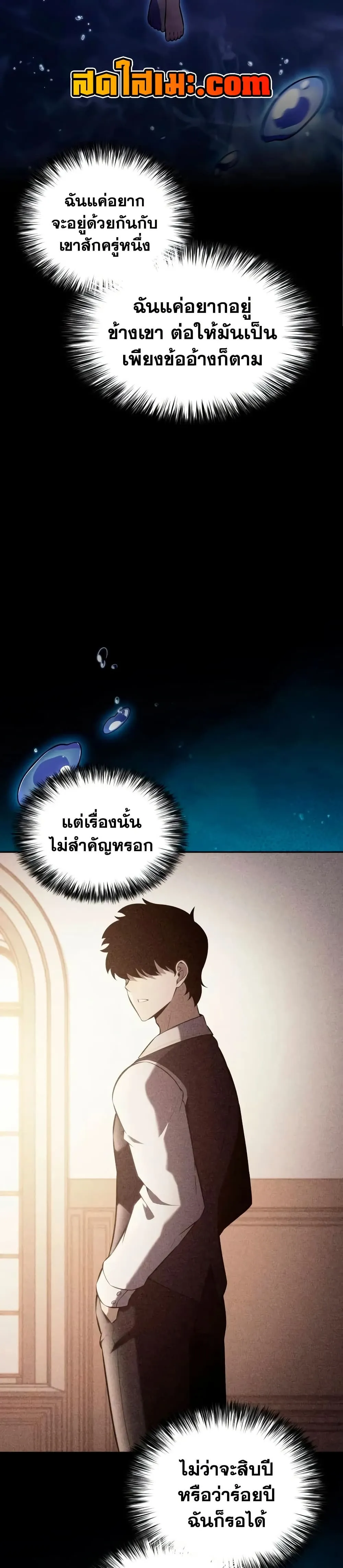 Manga-lc-com อ่านมังงะ อ่านการ์ตูน ออนไลน์ ฟรี The Regressed Son of a Duke is an Assassin – ลูกชายคนเล็กของ ตอนที่ 1 2 3 4 5 6 7 8 9 10 11 12 13 14 ฟรี ไม่มีโฆษณา Manga-lc - อ่าน มังงะ อ่าน การ์ตูน ออนไลน์ อ่านมังงะ ฟรี