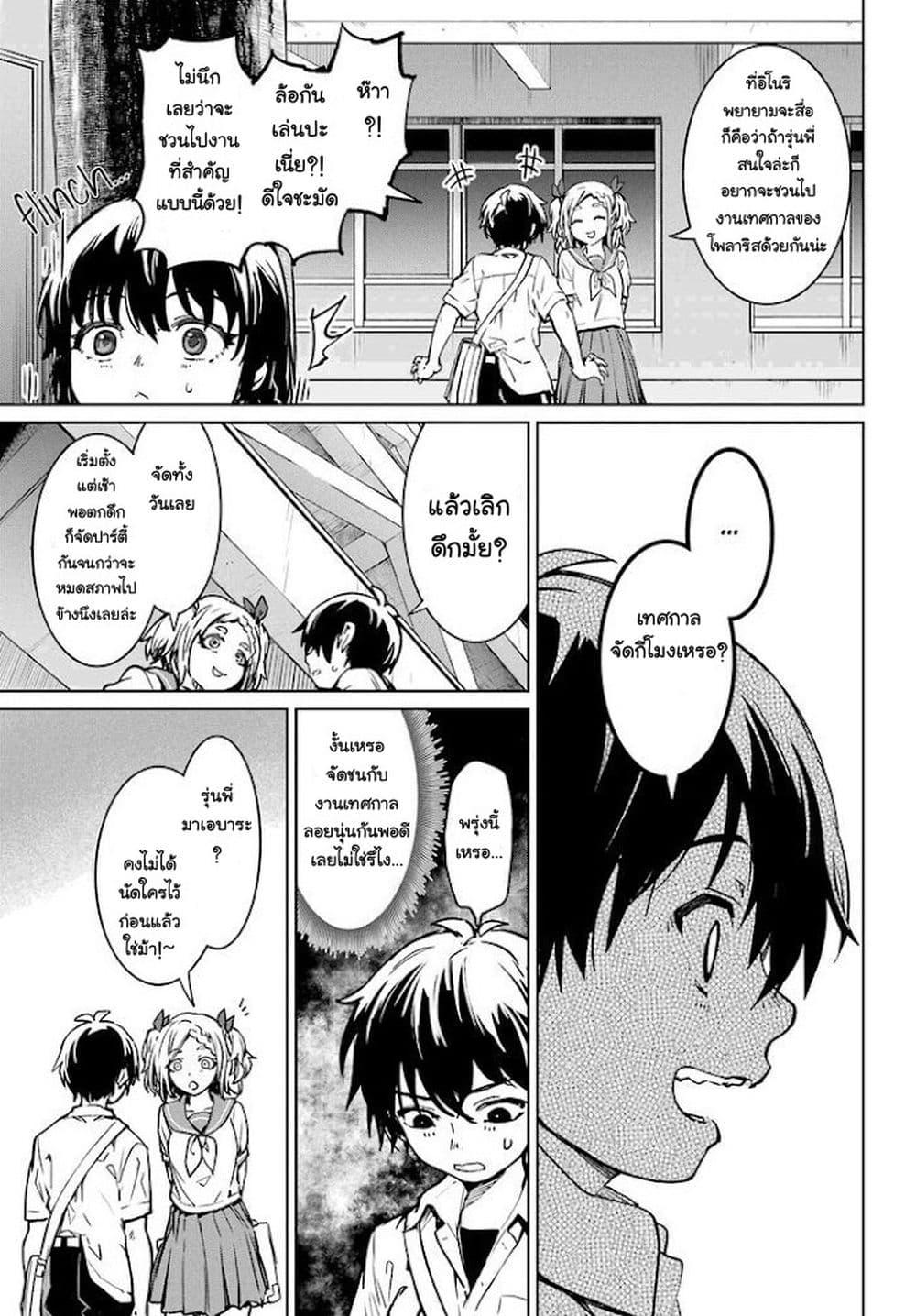 Manga-lc-com อ่านมังงะ อ่านการ์ตูน ออนไลน์ ฟรี Higurashi no Naku Koro ni Rei – Hoshiwatashi-hen ตอนที่ 1 2 3 4 5 6 7 8 9 10 11 12 13 14 ฟรี ไม่มีโฆษณา Manga-lc - อ่าน มังงะ อ่าน การ์ตูน ออนไลน์ อ่านมังงะ ฟรี