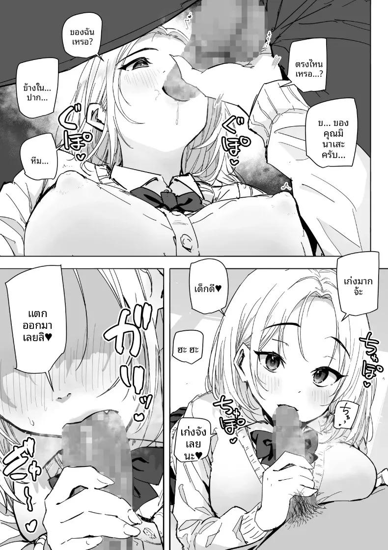 Doujin-Lc- อ่าน โดจิน มังฮวา เกาหลี ญี่ปุ่น จีน แปลไทย ได้ฉันช่วยชีวิตสาวน้อยผู้โดดเดี่ยว (Aloha Natsumi) ตอนที่ 1 2 3 4 5 6 7 8 9 10 11 12 13 14 ฟรี ไม่มีโฆษณา อ่าน โดจิน Manhwa เกาหลี ญี่ปุ่น จีน เรามีครบ คัดมาให้เน้นๆ โดจิน 18+ รับประกันความฟินโดย  Doujin Lc