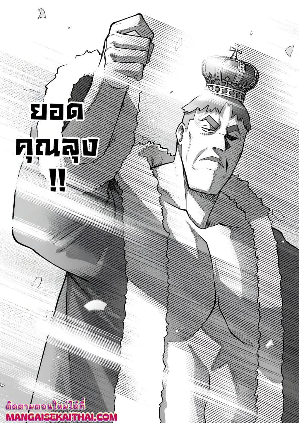 Manga-lc-com อ่านมังงะ อ่านการ์ตูน ออนไลน์ ฟรี Harem Ou no isekai Press Manyuuki ตอนที่ 1 2 3 4 5 6 7 8 9 10 11 12 13 14 ฟรี ไม่มีโฆษณา Manga-lc - อ่าน มังงะ อ่าน การ์ตูน ออนไลน์ อ่านมังงะ ฟรี