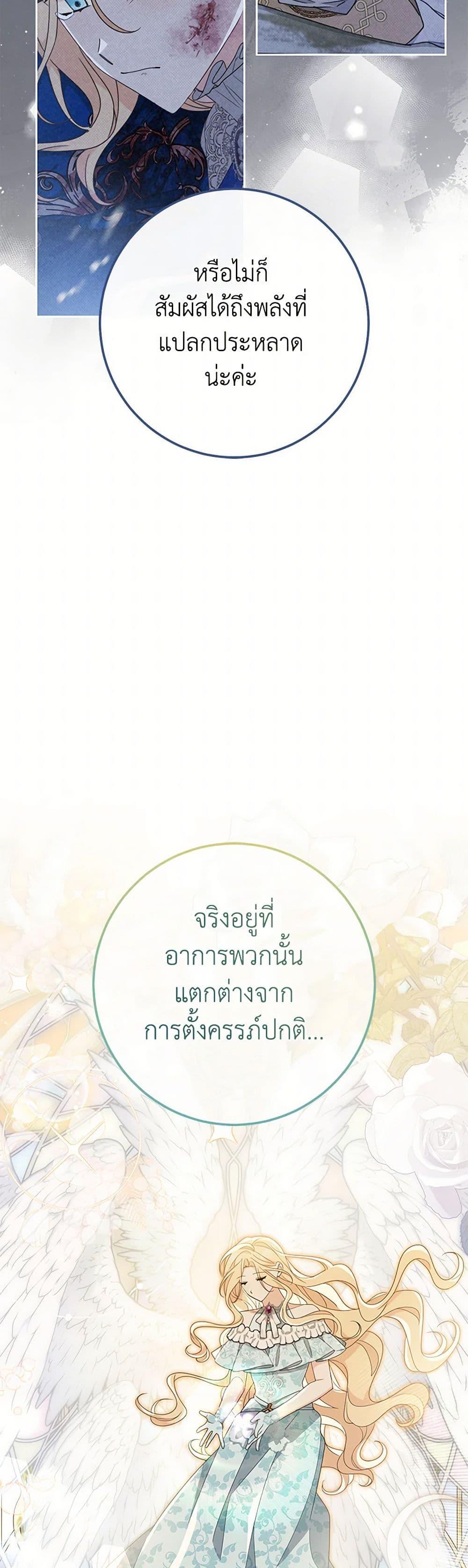 Manga-lc-com อ่านมังงะ อ่านการ์ตูน ออนไลน์ ฟรี Please Treat Your Friends Preciously ตอนที่ 1 2 3 4 5 6 7 8 9 10 11 12 13 14 ฟรี ไม่มีโฆษณา Manga-lc - อ่าน มังงะ อ่าน การ์ตูน ออนไลน์ อ่านมังงะ ฟรี