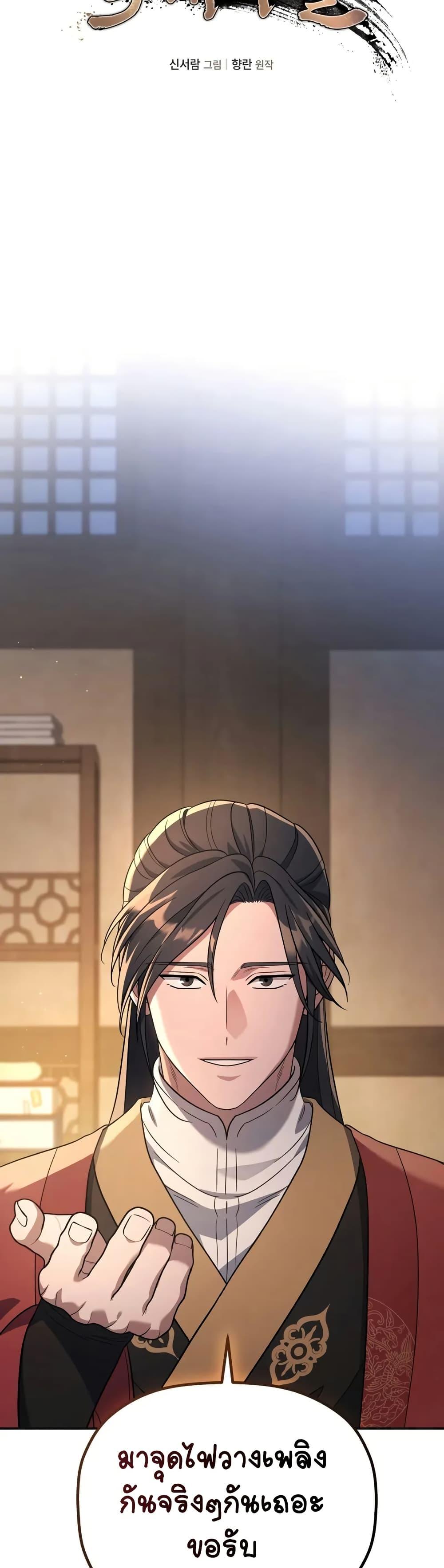 Manga-lc-com อ่านมังงะ อ่านการ์ตูน ออนไลน์ ฟรี The Youngest Son of the Eunhae Merchant ตอนที่ 1 2 3 4 5 6 7 8 9 10 11 12 13 14 ฟรี ไม่มีโฆษณา Manga-lc - อ่าน มังงะ อ่าน การ์ตูน ออนไลน์ อ่านมังงะ ฟรี