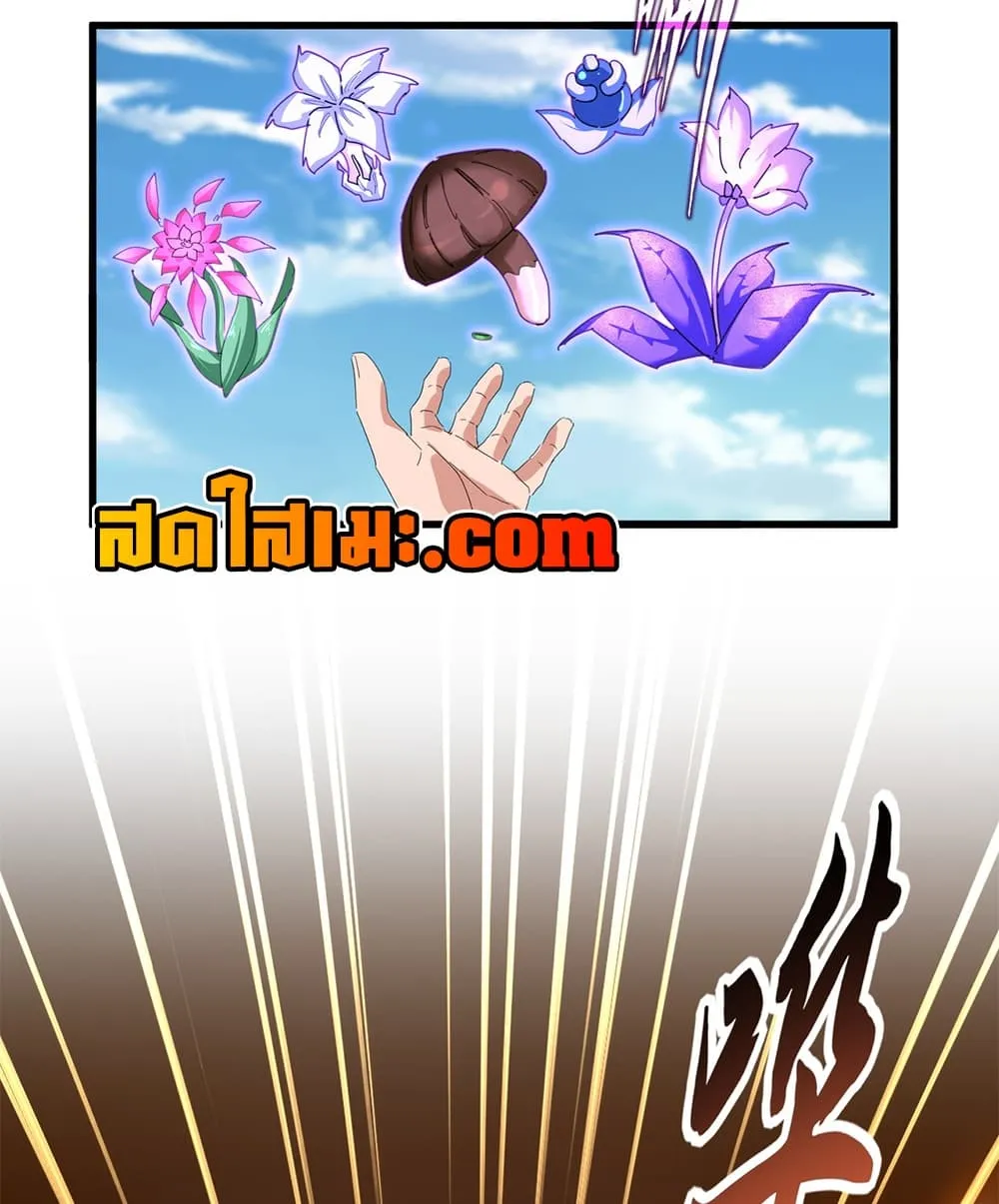 Manga-lc-com อ่านมังงะ อ่านการ์ตูน ออนไลน์ ฟรี Magic Emperor ตอนที่ 1 2 3 4 5 6 7 8 9 10 11 12 13 14 ฟรี ไม่มีโฆษณา Manga-lc - อ่าน มังงะ อ่าน การ์ตูน ออนไลน์ อ่านมังงะ ฟรี