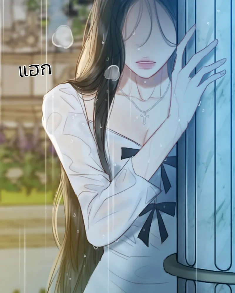 เซเรน่า ตอนที่ 41 รูปที่ 122