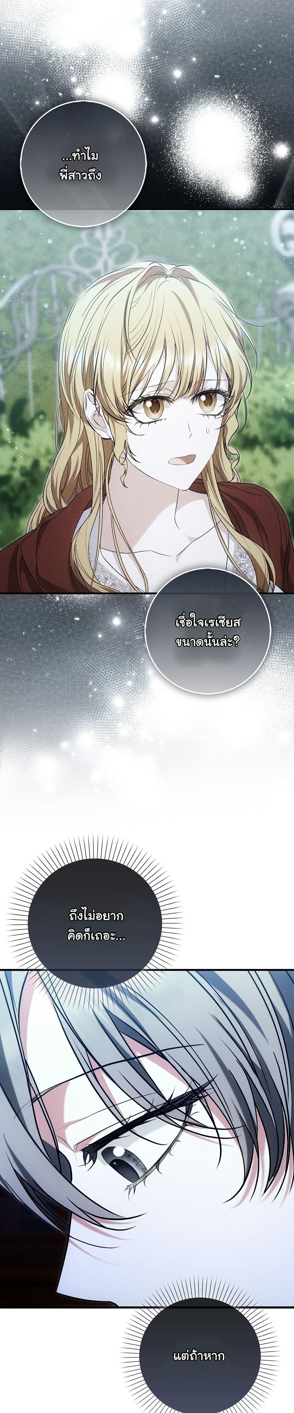 Manga-lc-com อ่านมังงะ อ่านการ์ตูน ออนไลน์ ฟรี The Maniacs are Obsessed With the Fake ตอนที่ 1 2 3 4 5 6 7 8 9 10 11 12 13 14 ฟรี ไม่มีโฆษณา Manga-lc - อ่าน มังงะ อ่าน การ์ตูน ออนไลน์ อ่านมังงะ ฟรี