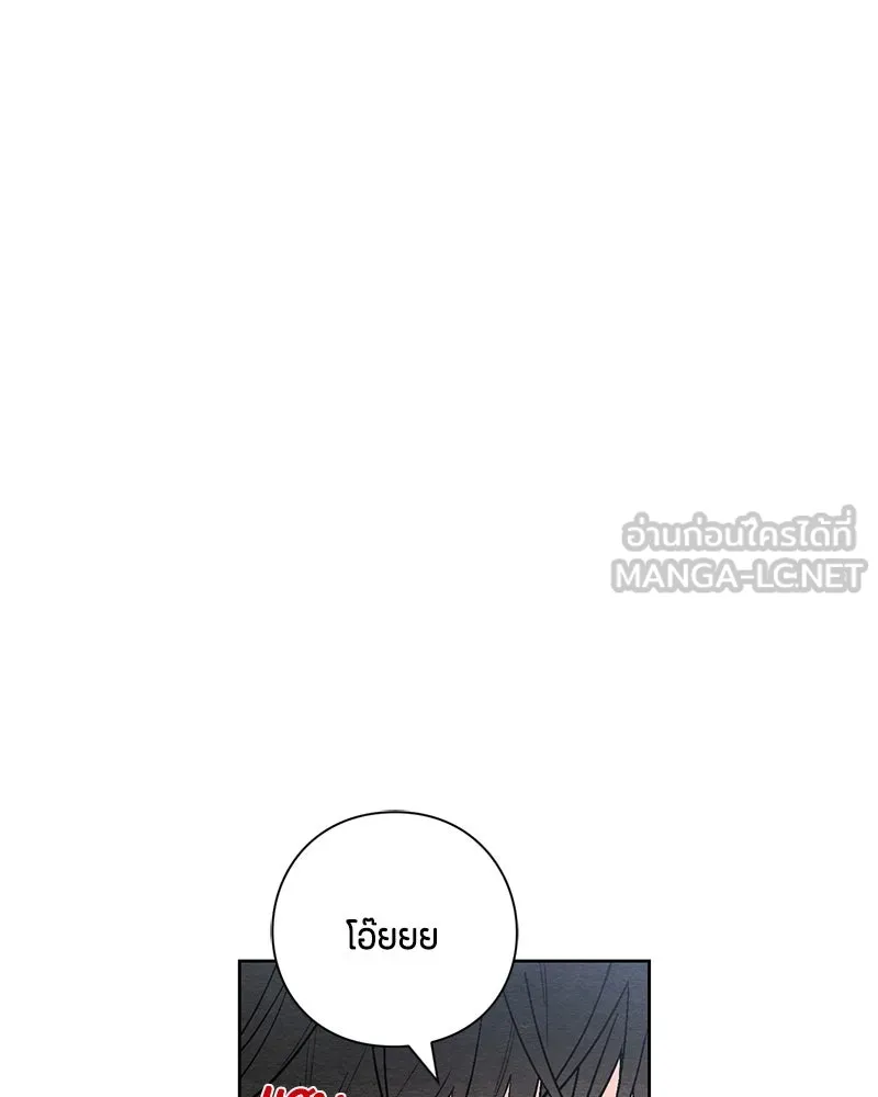 เป็นวัยรุ่นมันเหนื่อย ตอนที่ 28 รูปที่ 78