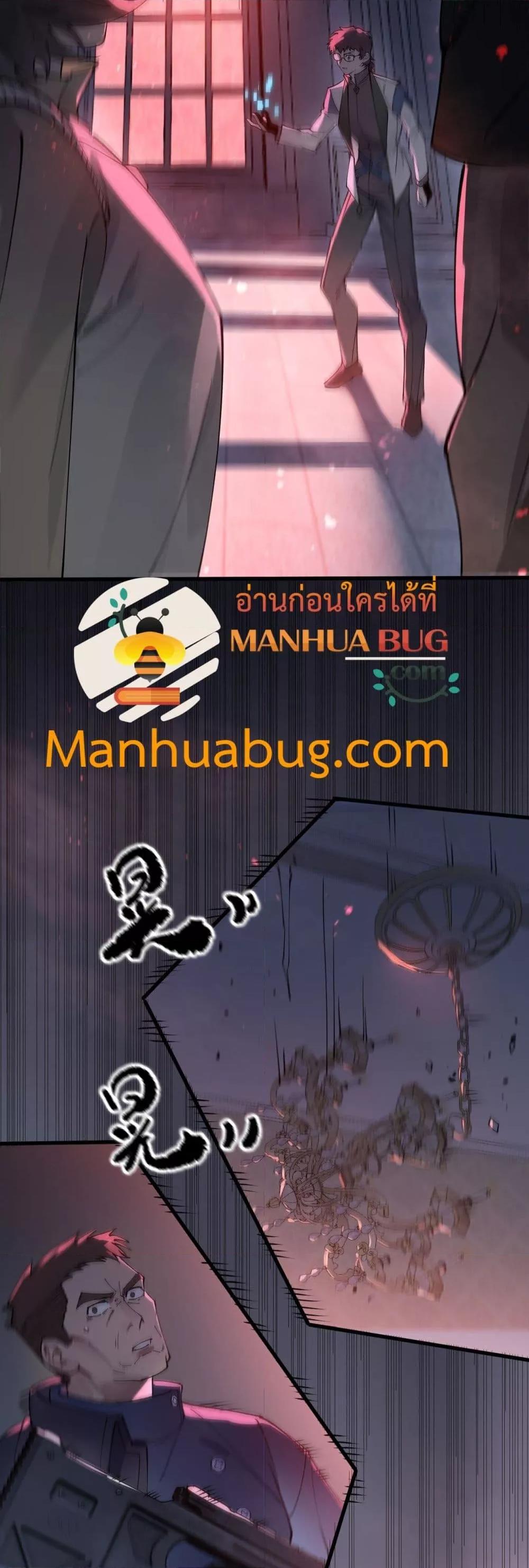 Manga-lc-com อ่านมังงะ อ่านการ์ตูน ออนไลน์ ฟรี SSSlevelSaint ตอนที่ 1 2 3 4 5 6 7 8 9 10 11 12 13 14 ฟรี ไม่มีโฆษณา Manga-lc - อ่าน มังงะ อ่าน การ์ตูน ออนไลน์ อ่านมังงะ ฟรี