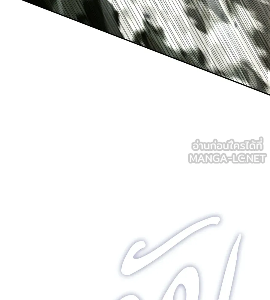 ถึกทนแทงก์แรงก์ C ตอนที่ 41 รูปที่ 93