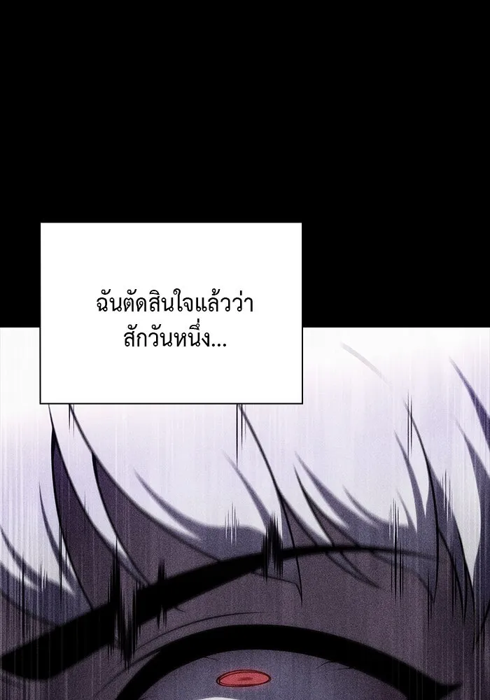 ลูกชายคนเล็กของดยุกคือมือสังหาร ตอนที่ 49 รูปที่ 61