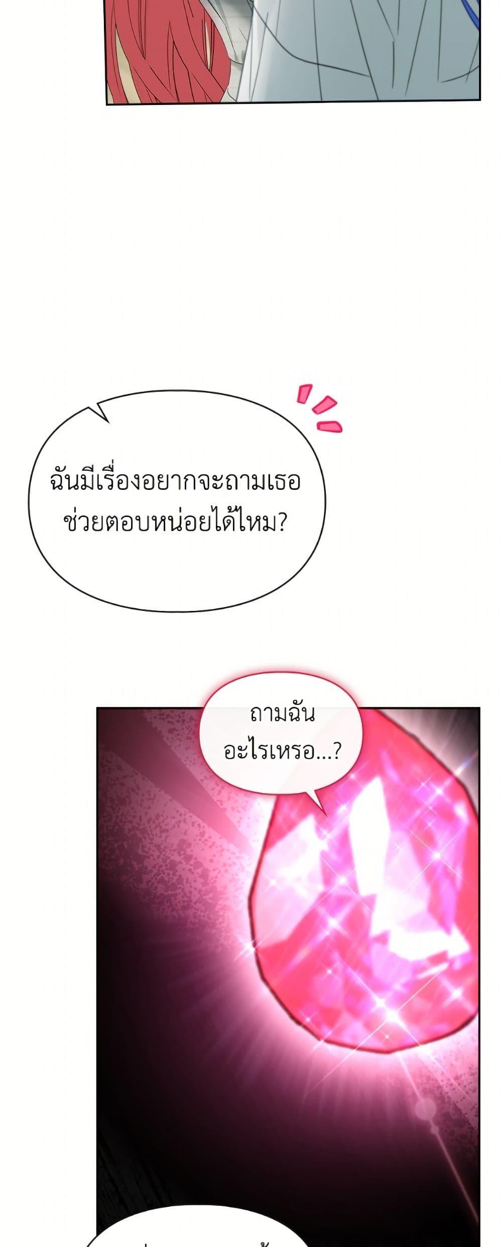 Manga-lc-com อ่านมังงะ อ่านการ์ตูน ออนไลน์ ฟรี Baby Prisoner of the Winter Castle ตอนที่ 1 2 3 4 5 6 7 8 9 10 11 12 13 14 ฟรี ไม่มีโฆษณา Manga-lc - อ่าน มังงะ อ่าน การ์ตูน ออนไลน์ อ่านมังงะ ฟรี