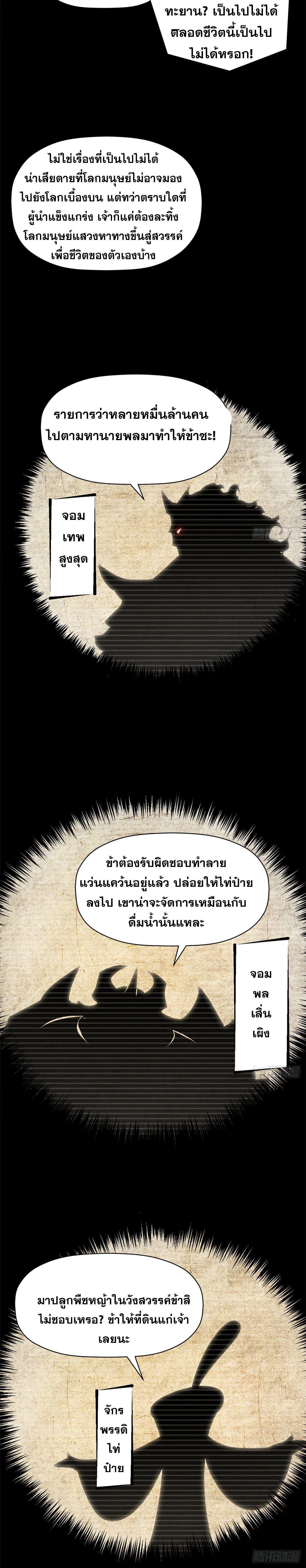 Manga-lc-com อ่านมังงะ อ่านการ์ตูน ออนไลน์ ฟรี Top Tier Providence ตอนที่ 1 2 3 4 5 6 7 8 9 10 11 12 13 14 ฟรี ไม่มีโฆษณา Manga-lc - อ่าน มังงะ อ่าน การ์ตูน ออนไลน์ อ่านมังงะ ฟรี