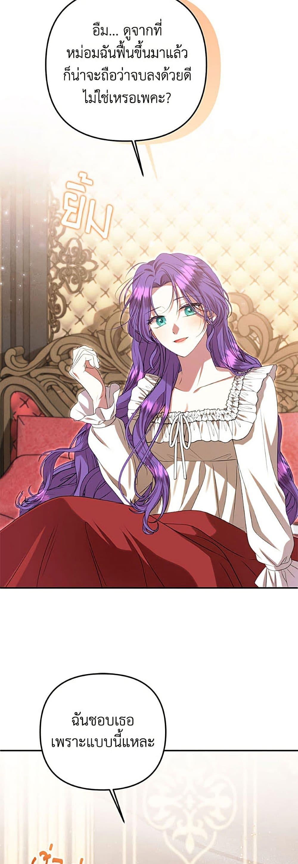 Manga-lc-com อ่านมังงะ อ่านการ์ตูน ออนไลน์ ฟรี Materialistic Princess ตอนที่ 1 2 3 4 5 6 7 8 9 10 11 12 13 14 ฟรี ไม่มีโฆษณา Manga-lc - อ่าน มังงะ อ่าน การ์ตูน ออนไลน์ อ่านมังงะ ฟรี