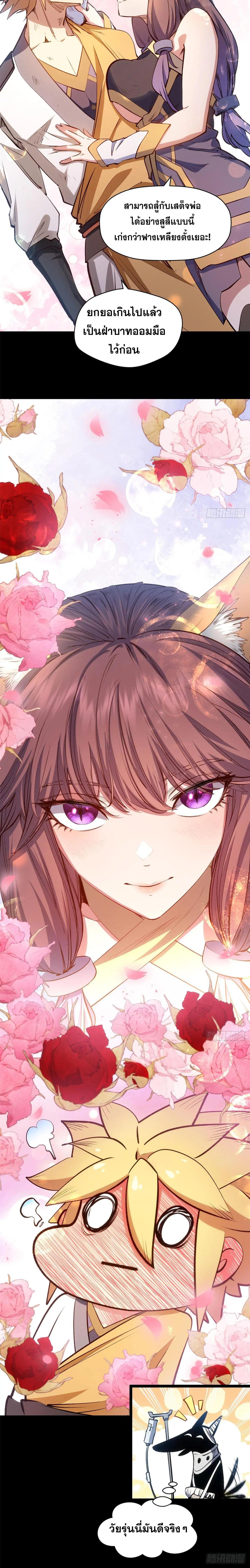 Manga-lc-com อ่านมังงะ อ่านการ์ตูน ออนไลน์ ฟรี Top Tier Providence ตอนที่ 1 2 3 4 5 6 7 8 9 10 11 12 13 14 ฟรี ไม่มีโฆษณา Manga-lc - อ่าน มังงะ อ่าน การ์ตูน ออนไลน์ อ่านมังงะ ฟรี