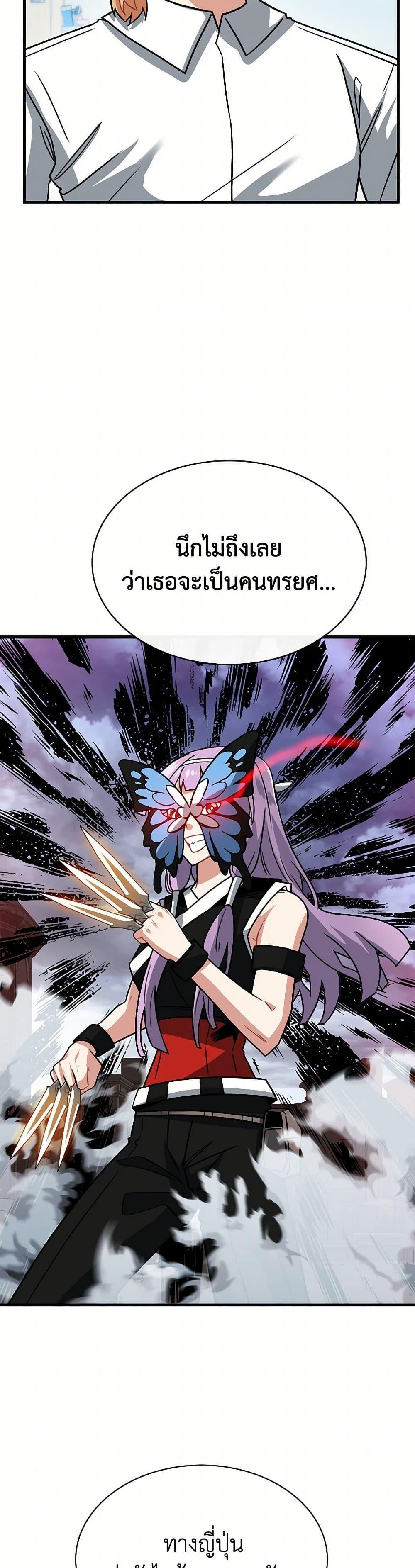 Manga-lc-com อ่านมังงะ อ่านการ์ตูน ออนไลน์ ฟรี SSS-Class Gacha Hunter ตอนที่ 1 2 3 4 5 6 7 8 9 10 11 12 13 14 ฟรี ไม่มีโฆษณา Manga-lc - อ่าน มังงะ อ่าน การ์ตูน ออนไลน์ อ่านมังงะ ฟรี