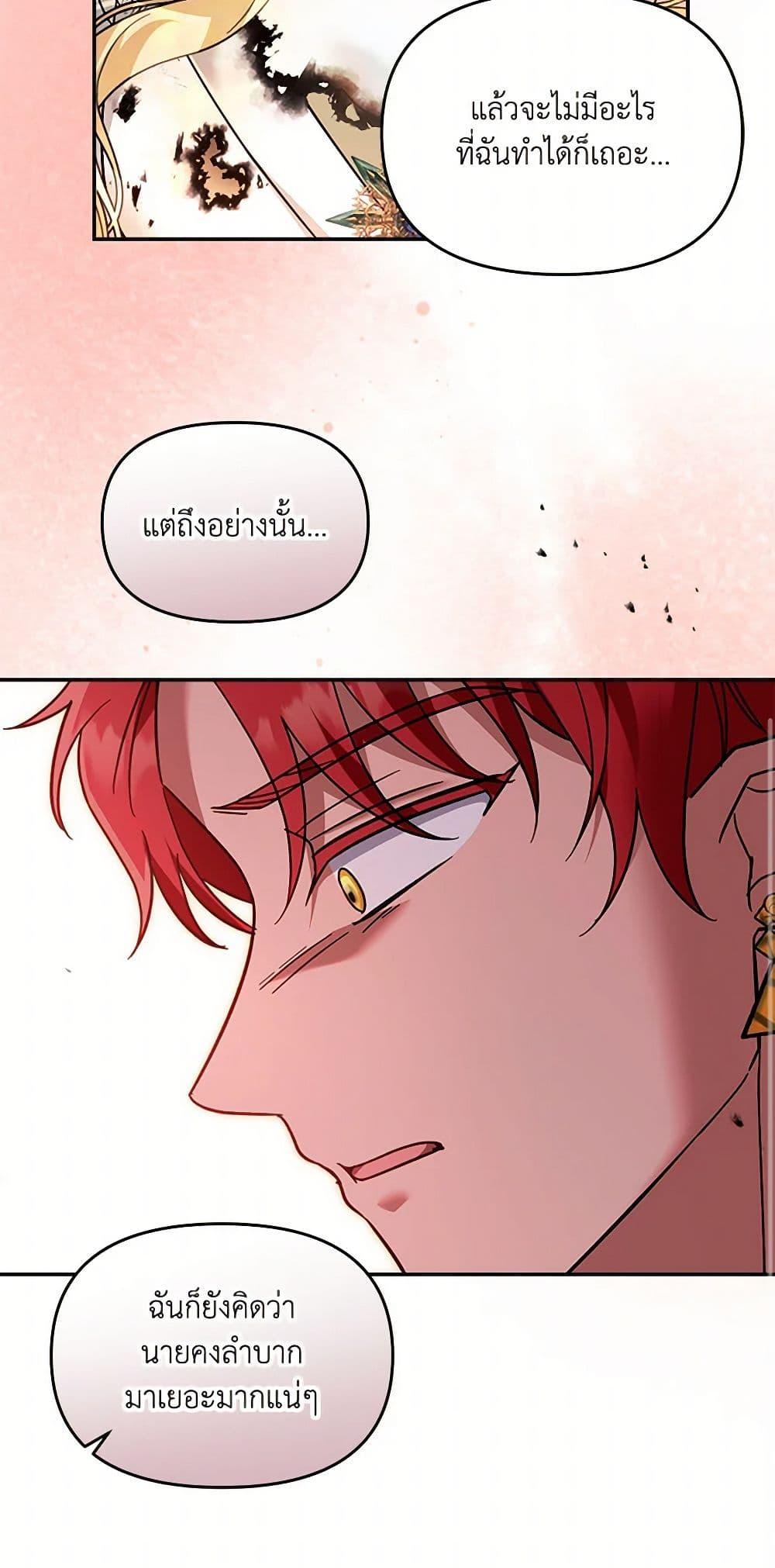 Manga-lc-com อ่านมังงะ อ่านการ์ตูน ออนไลน์ ฟรี I’d Rather Abandon You Than Be Abandoned ตอนที่ 1 2 3 4 5 6 7 8 9 10 11 12 13 14 ฟรี ไม่มีโฆษณา Manga-lc - อ่าน มังงะ อ่าน การ์ตูน ออนไลน์ อ่านมังงะ ฟรี