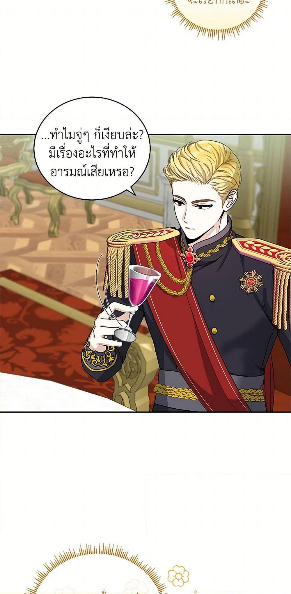 Manga-lc-com อ่านมังงะ อ่านการ์ตูน ออนไลน์ ฟรี I’ll Protect You, Daddy! ตอนที่ 1 2 3 4 5 6 7 8 9 10 11 12 13 14 ฟรี ไม่มีโฆษณา Manga-lc - อ่าน มังงะ อ่าน การ์ตูน ออนไลน์ อ่านมังงะ ฟรี