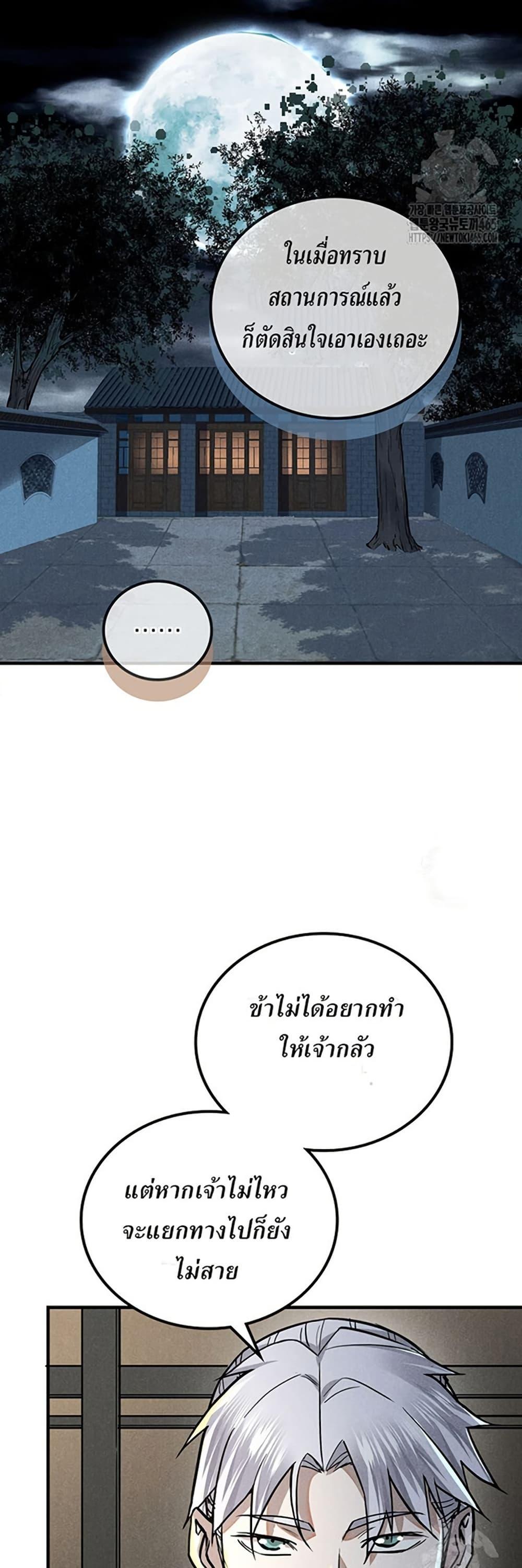 Manga-lc-com อ่านมังงะ อ่านการ์ตูน ออนไลน์ ฟรี Xinmo ตอนที่ 1 2 3 4 5 6 7 8 9 10 11 12 13 14 ฟรี ไม่มีโฆษณา Manga-lc - อ่าน มังงะ อ่าน การ์ตูน ออนไลน์ อ่านมังงะ ฟรี