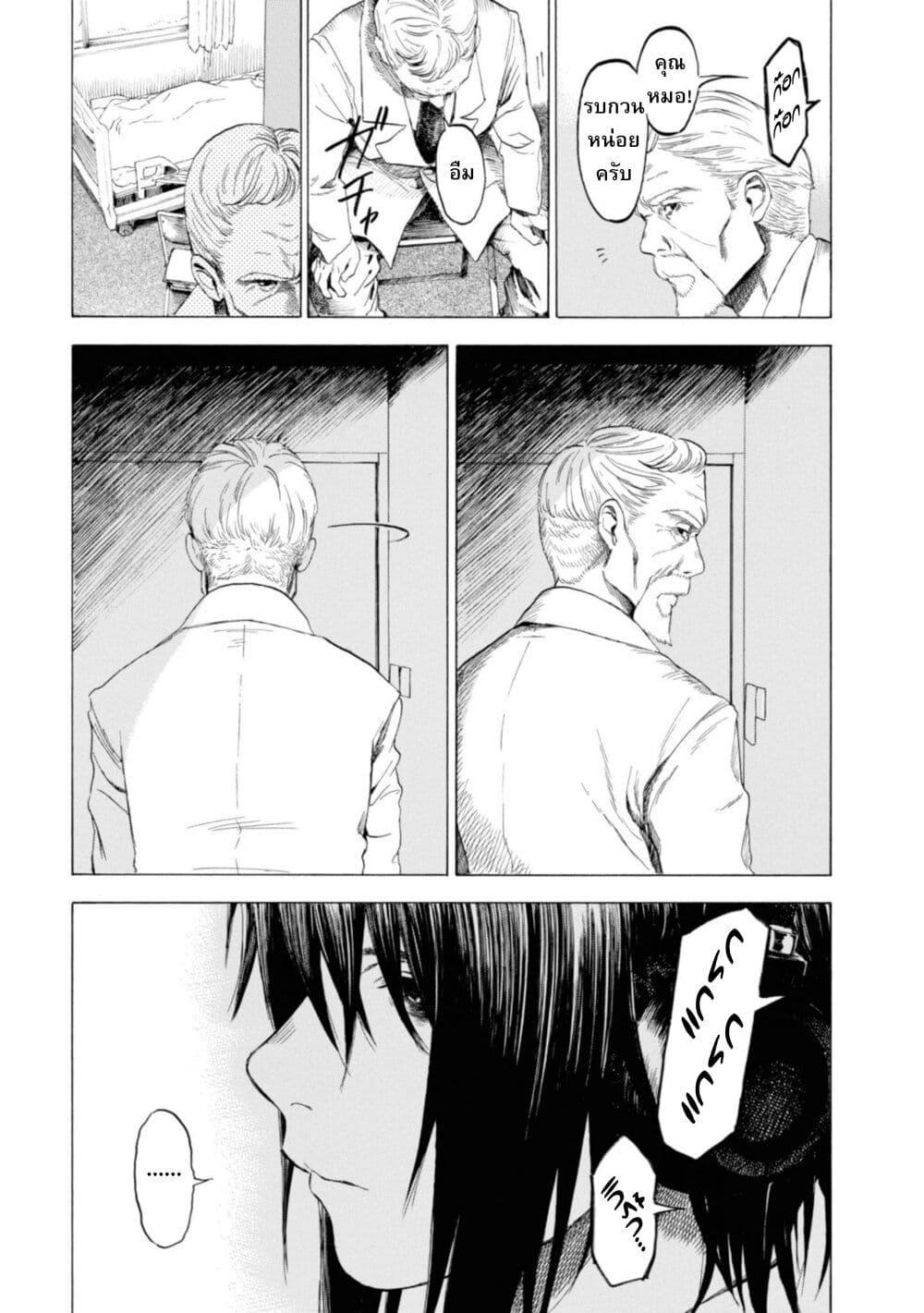 Manga-lc-com อ่านมังงะ อ่านการ์ตูน ออนไลน์ ฟรี Koisuru Kiseichuu ตอนที่ 1 2 3 4 5 6 7 8 9 10 11 12 13 14 ฟรี ไม่มีโฆษณา Manga-lc - อ่าน มังงะ อ่าน การ์ตูน ออนไลน์ อ่านมังงะ ฟรี
