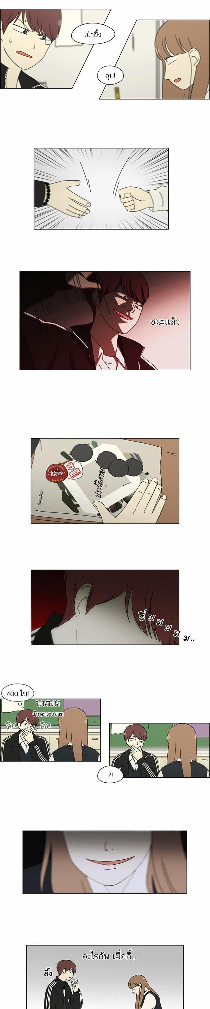 Manga-lc-com อ่านมังงะ อ่านการ์ตูน ออนไลน์ ฟรี Love Revolution รักนี้ต้องปฏิวัติ ตอนที่ 1 2 3 4 5 6 7 8 9 10 11 12 13 14 ฟรี ไม่มีโฆษณา Manga-lc - อ่าน มังงะ อ่าน การ์ตูน ออนไลน์ อ่านมังงะ ฟรี