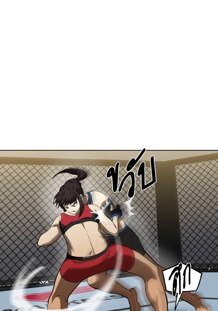 ราชาแห่งอ็อกทากอน ตอนที่ 73 รูปที่ 37