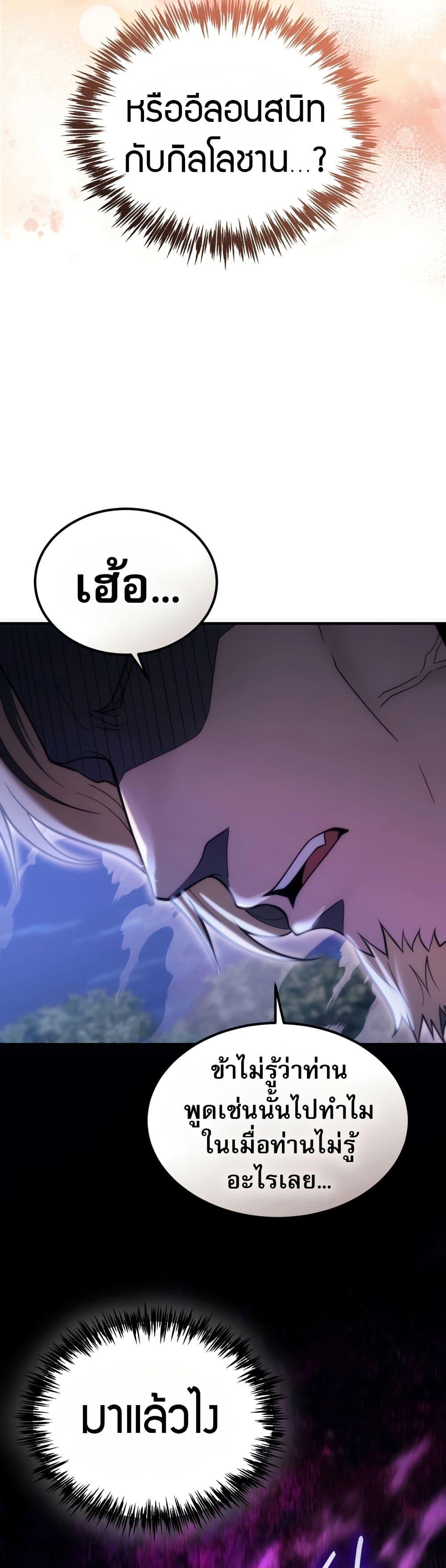 Manga-lc-com อ่านมังงะ อ่านการ์ตูน ออนไลน์ ฟรี The World-Class Extra’s Walkthrough ตอนที่ 1 2 3 4 5 6 7 8 9 10 11 12 13 14 ฟรี ไม่มีโฆษณา Manga-lc - อ่าน มังงะ อ่าน การ์ตูน ออนไลน์ อ่านมังงะ ฟรี