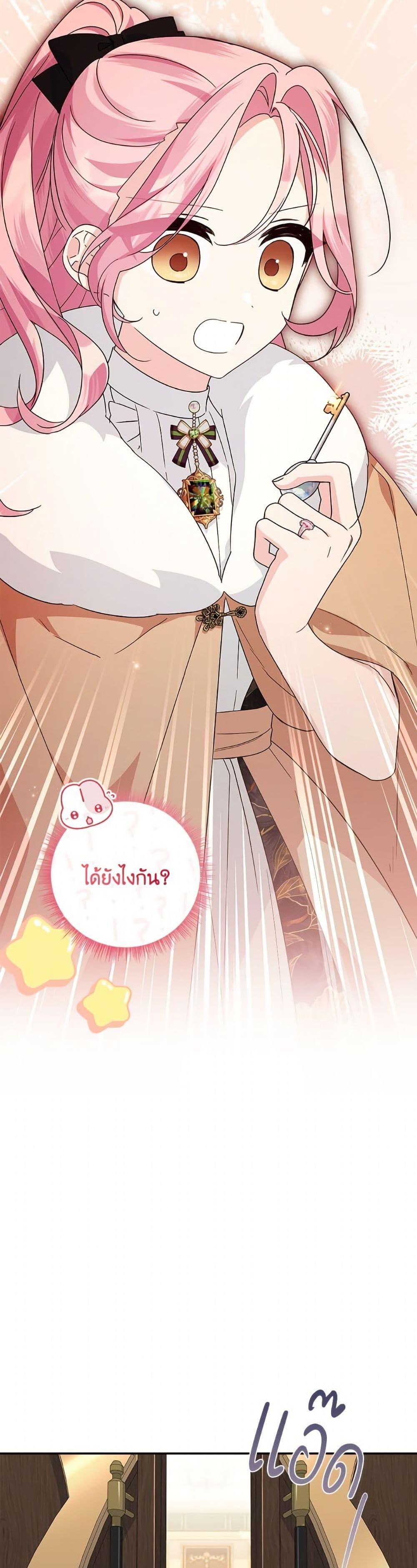 Manga-lc-com อ่านมังงะ อ่านการ์ตูน ออนไลน์ ฟรี The Youngest Daughter of the Villainous Duke ตอนที่ 1 2 3 4 5 6 7 8 9 10 11 12 13 14 ฟรี ไม่มีโฆษณา Manga-lc - อ่าน มังงะ อ่าน การ์ตูน ออนไลน์ อ่านมังงะ ฟรี