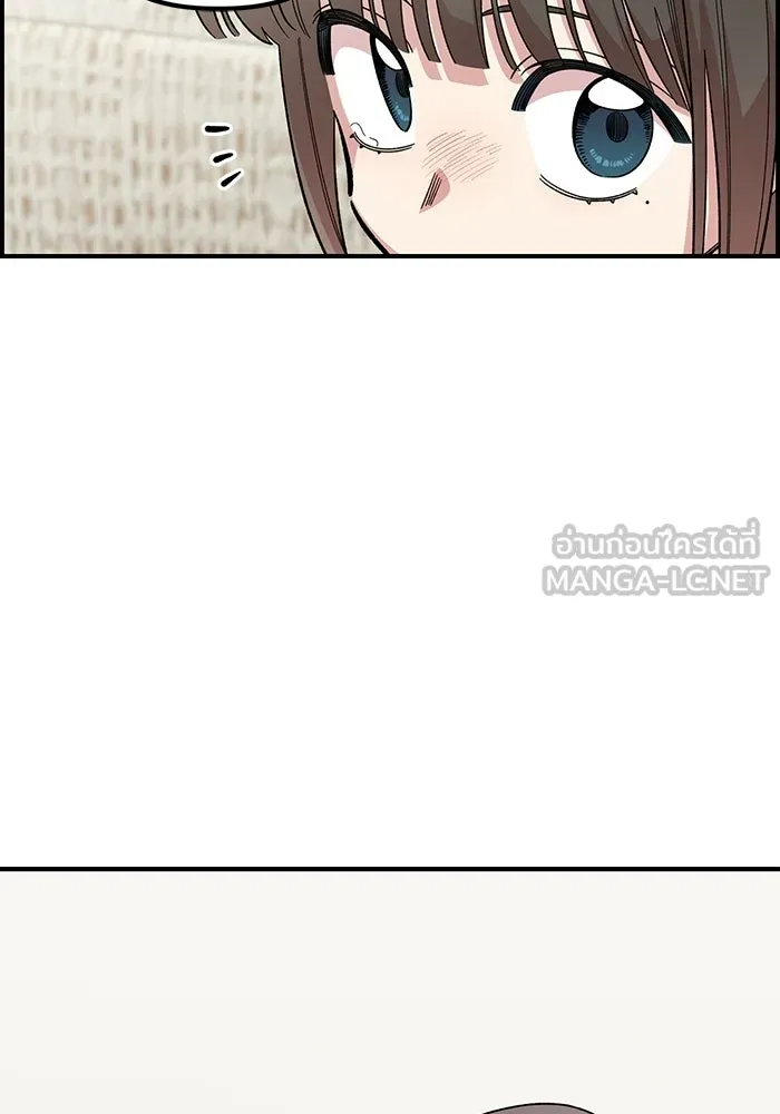เพื่อนกันมันส์เกิน ตอนที่ 52 รูปที่ 66