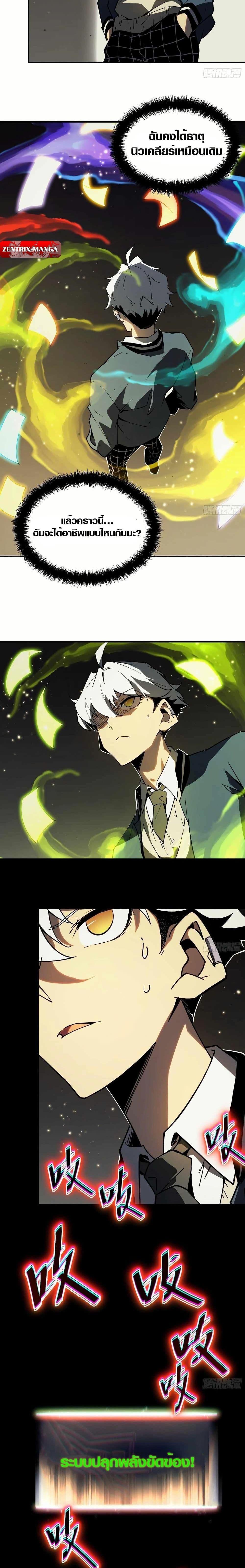 Manga-lc-com อ่านมังงะ อ่านการ์ตูน ออนไลน์ ฟรี Full-Time Awakening ตอนที่ 1 2 3 4 5 6 7 8 9 10 11 12 13 14 ฟรี ไม่มีโฆษณา Manga-lc - อ่าน มังงะ อ่าน การ์ตูน ออนไลน์ อ่านมังงะ ฟรี