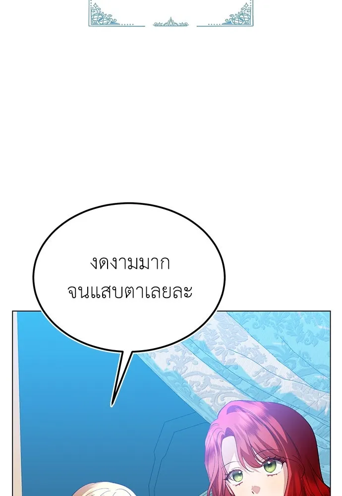 บุปผาลบคมดาบ ตอนที่ 29 รูปที่ 25
