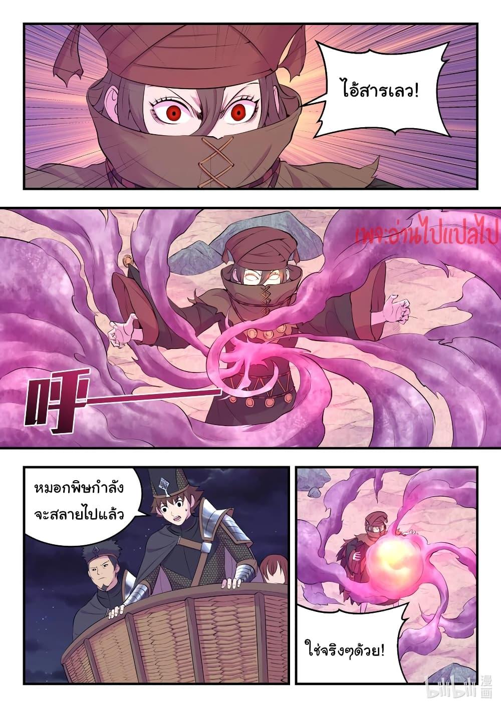 Manga-lc-com อ่านมังงะ อ่านการ์ตูน ออนไลน์ ฟรี King of Spirit Beast ตอนที่ 1 2 3 4 5 6 7 8 9 10 11 12 13 14 ฟรี ไม่มีโฆษณา Manga-lc - อ่าน มังงะ อ่าน การ์ตูน ออนไลน์ อ่านมังงะ ฟรี